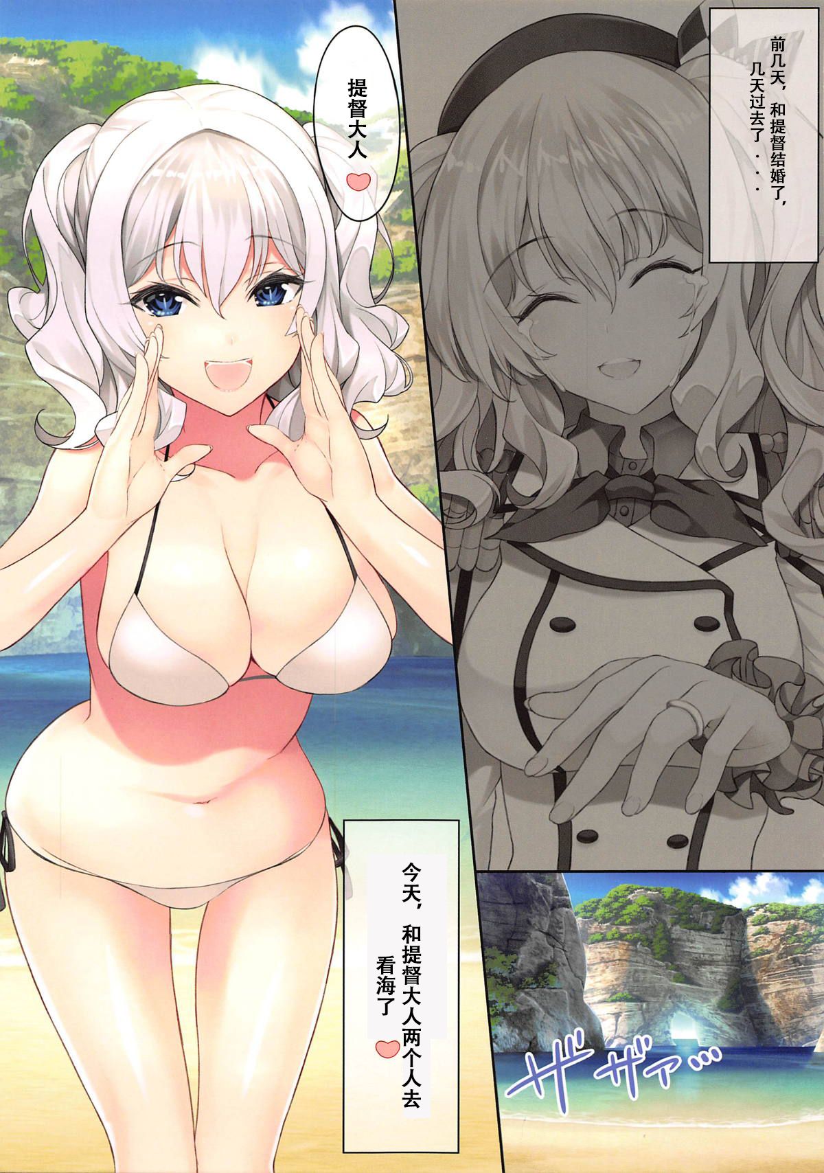 N,s A COLORS #08 page 3 full