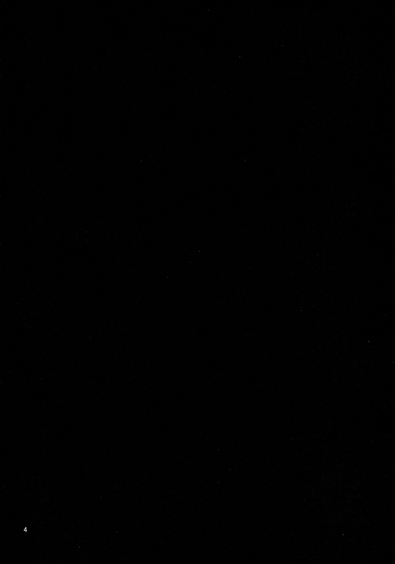 Shasei Kanri Shite Kudasai Sakuya-san! page 4 full