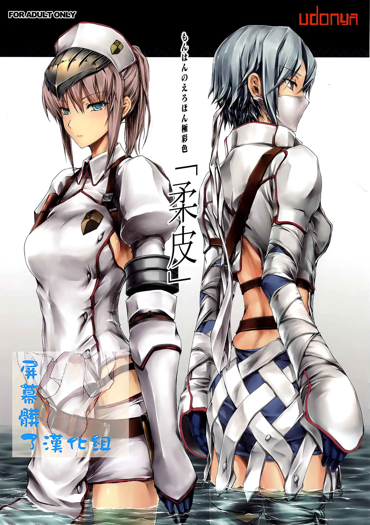 MonHun no Erohon Gokusaishiki "Juuhi" page 1 full