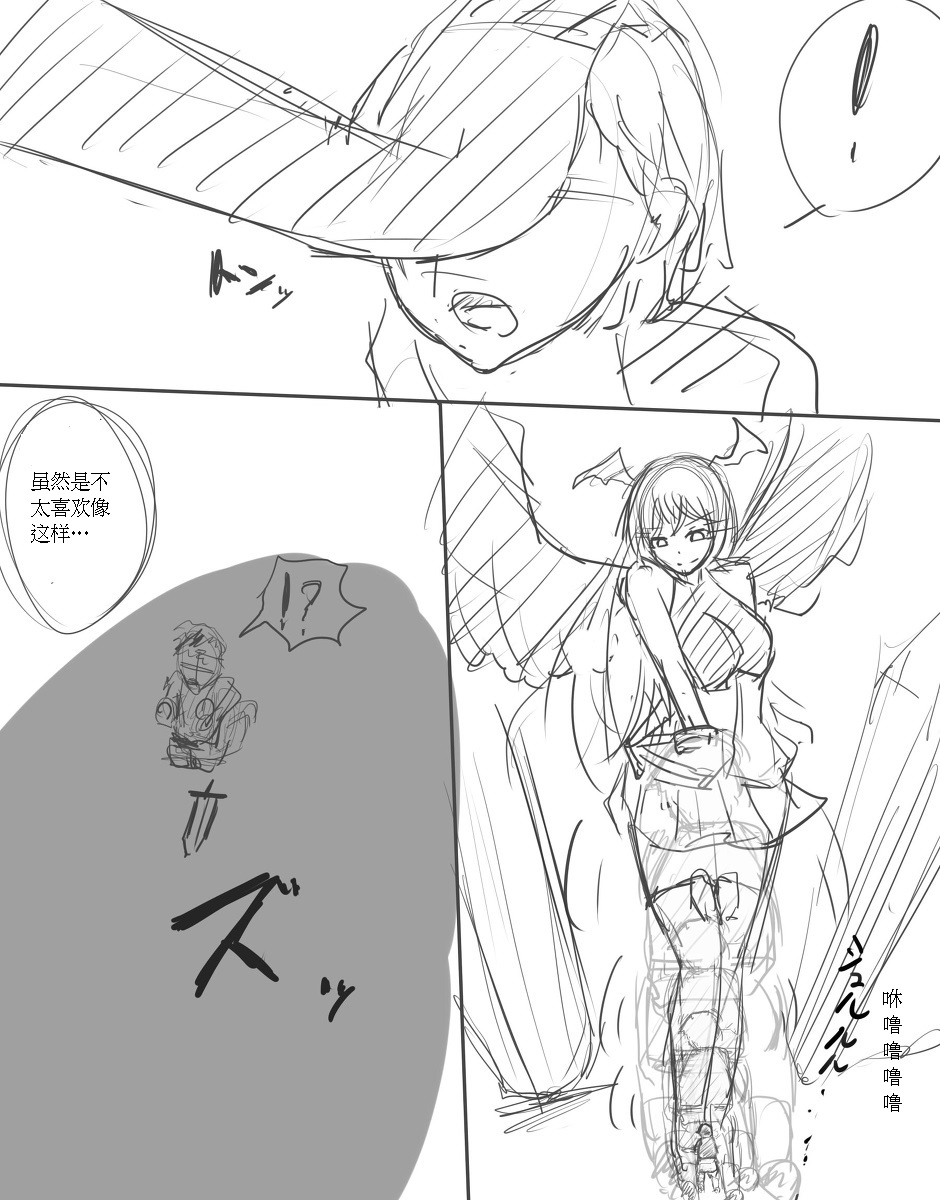 ダークエンジェルオリヴィエ落書き漫画 page 3 full
