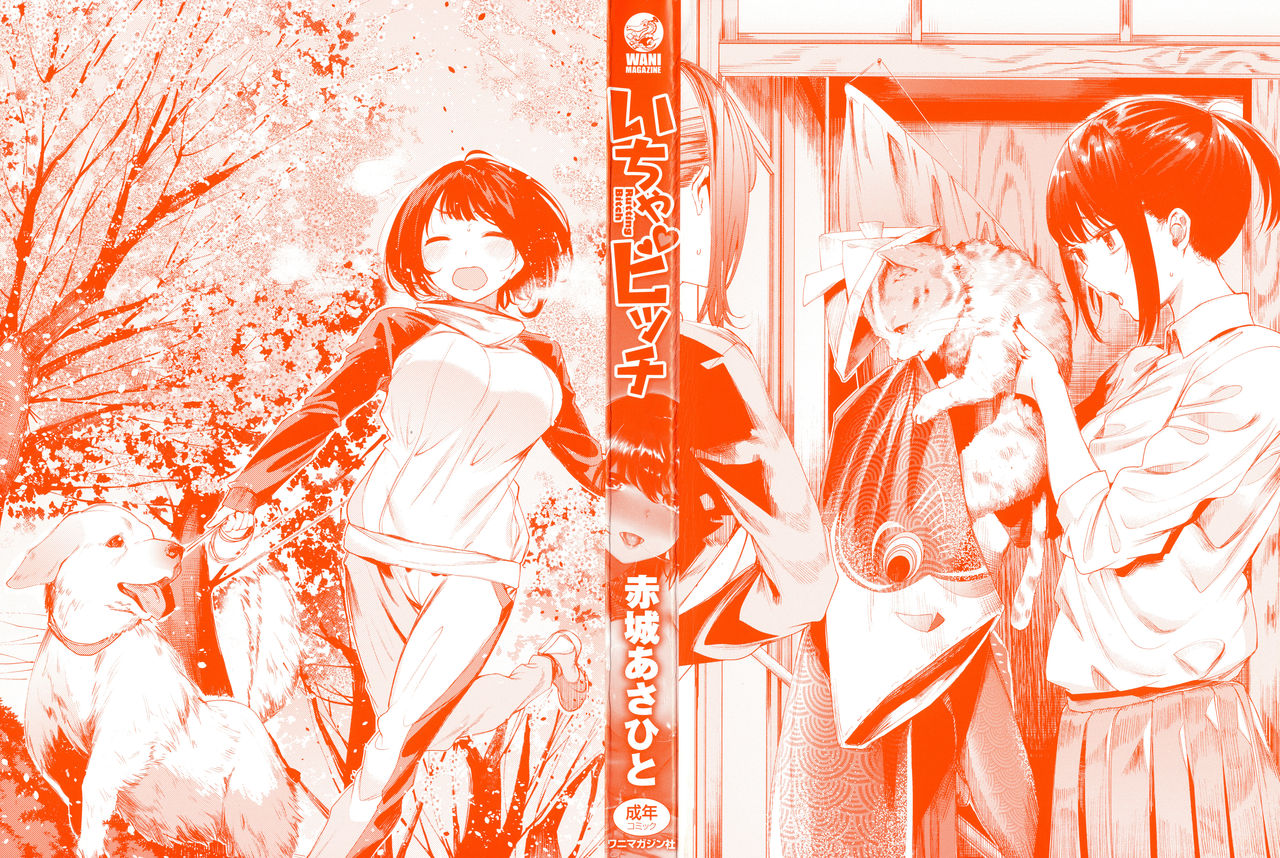 Icha Bitch page 3 full