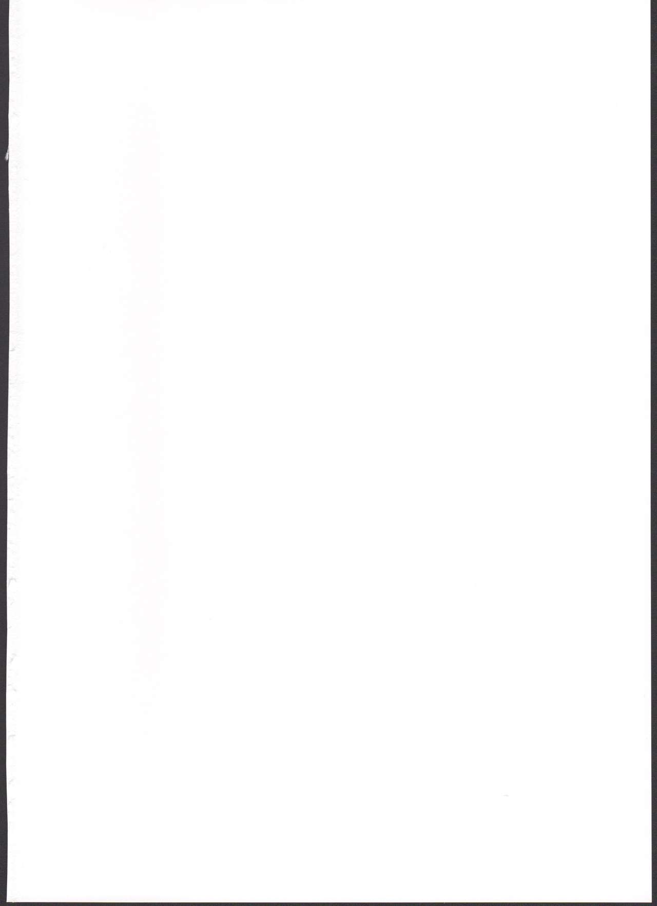 Imouto no * de Boku no o Akushu page 2 full