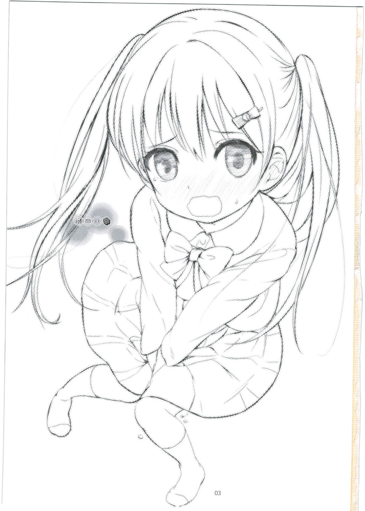 Imouto no * de Boku no o Akushu page 3 full