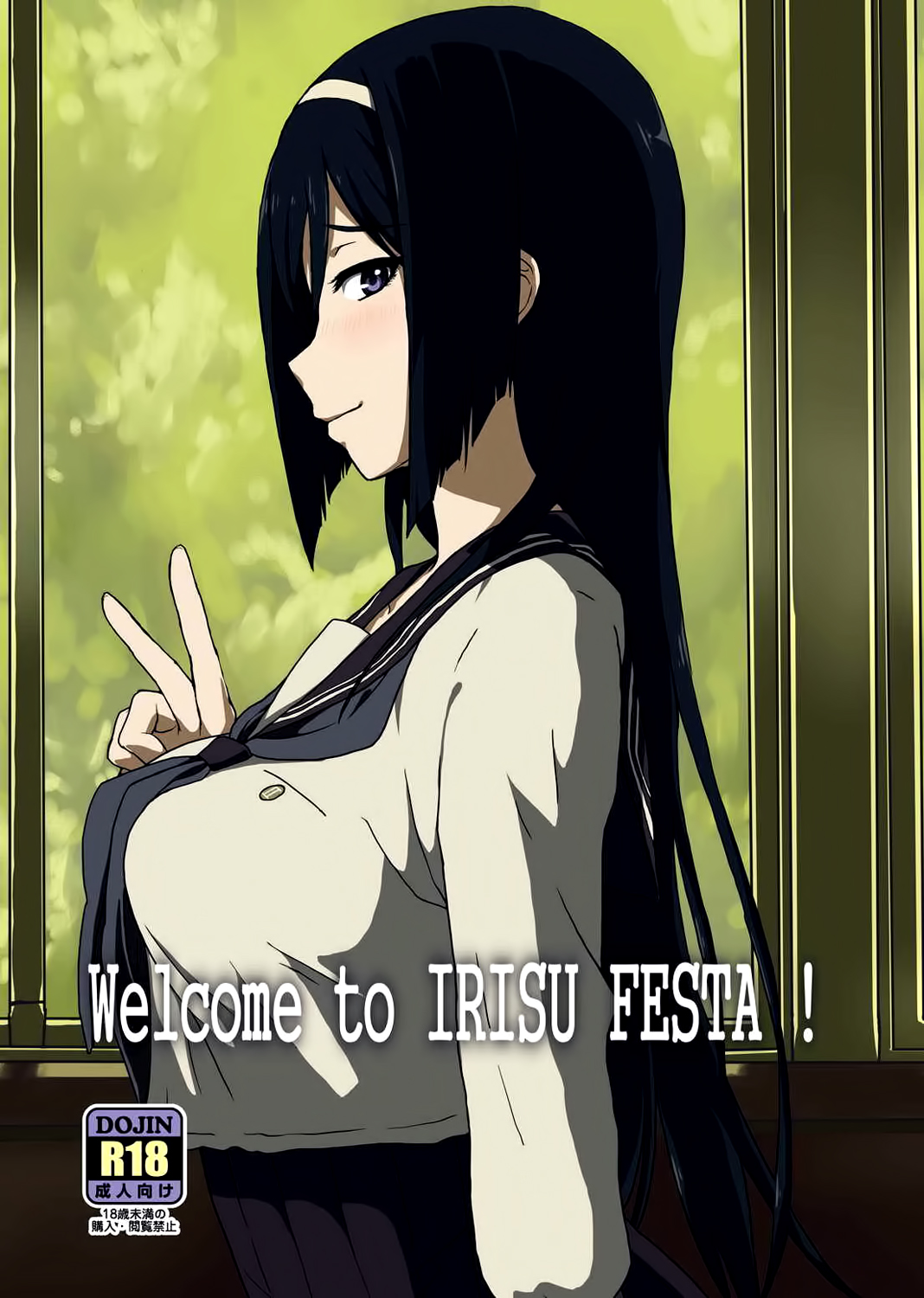 Welcome to IRISU FESTA! page 1 full