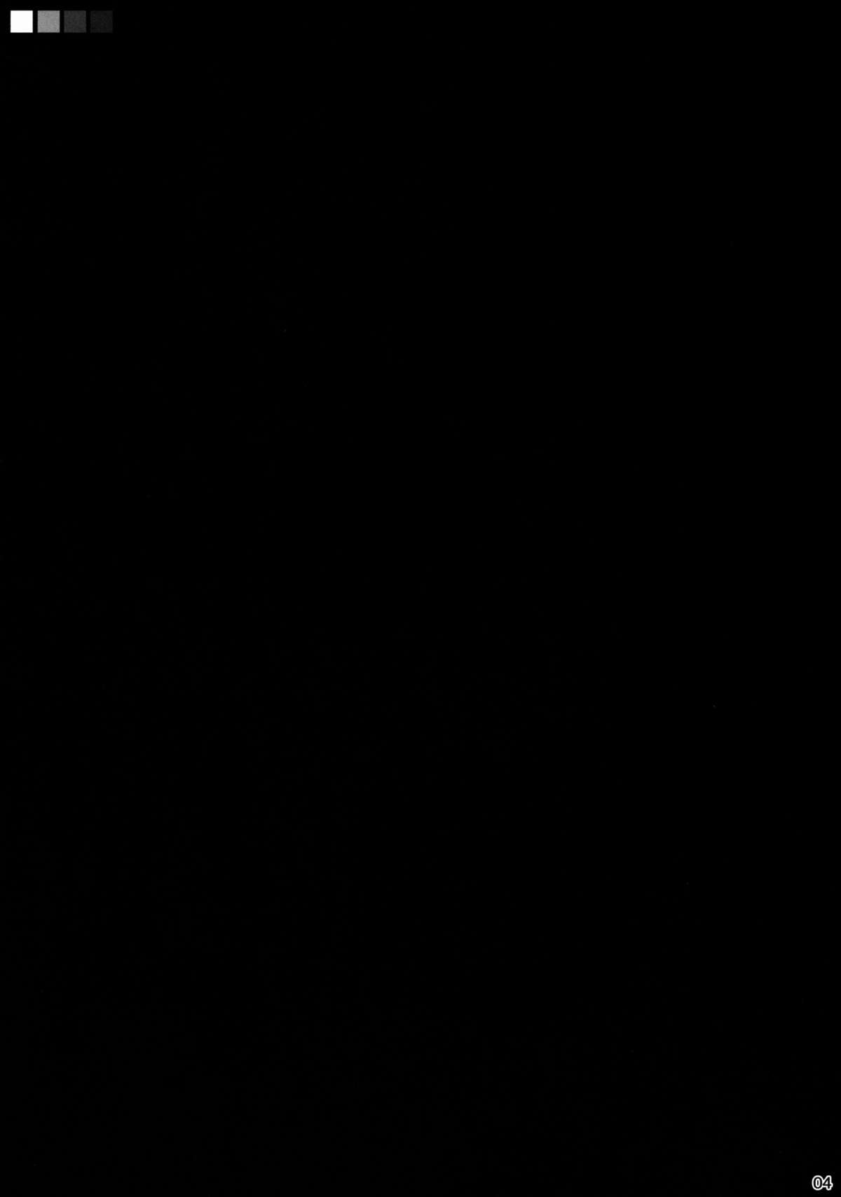 NanoFei nano! page 4 full