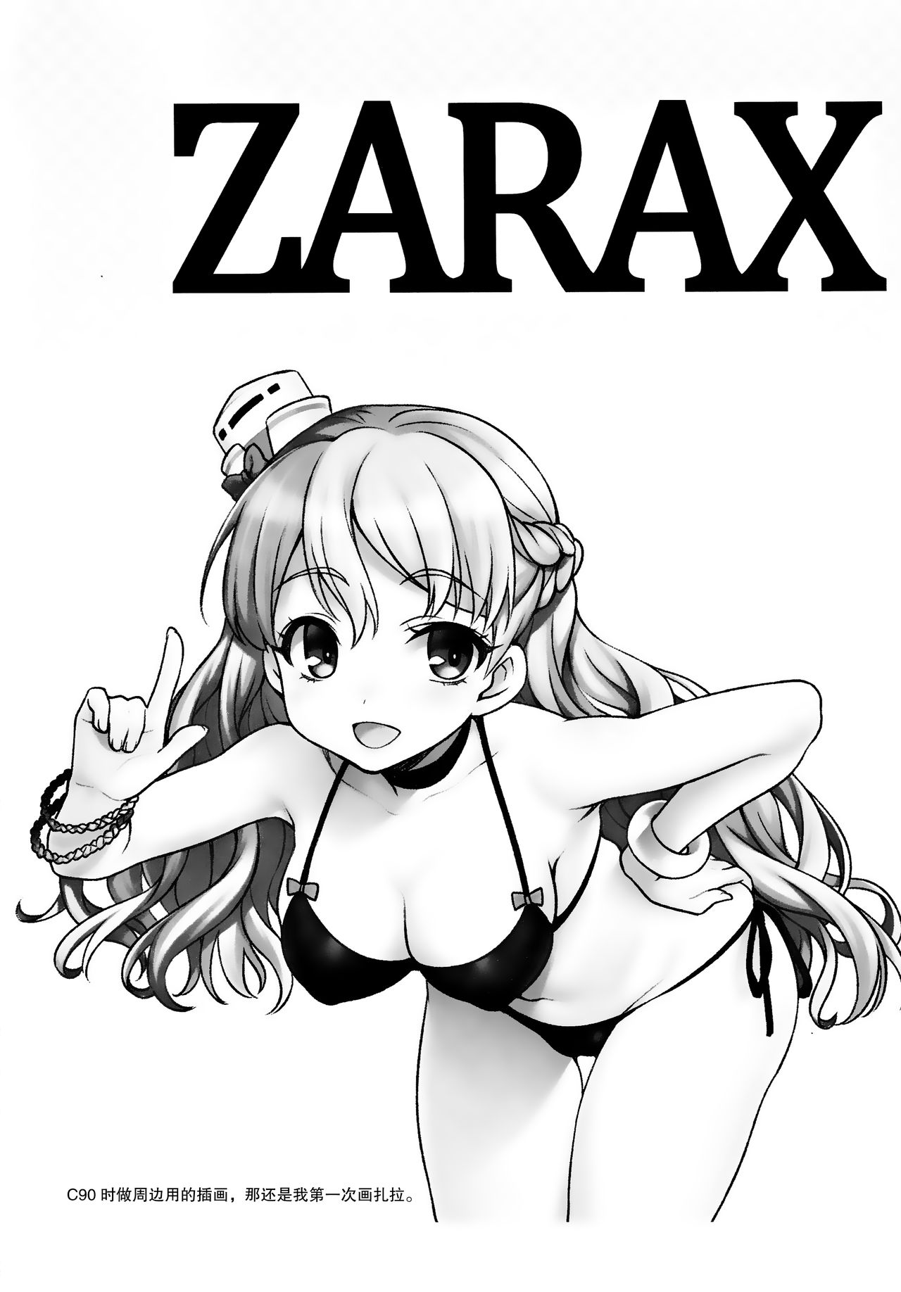 ZARAX page 4 full
