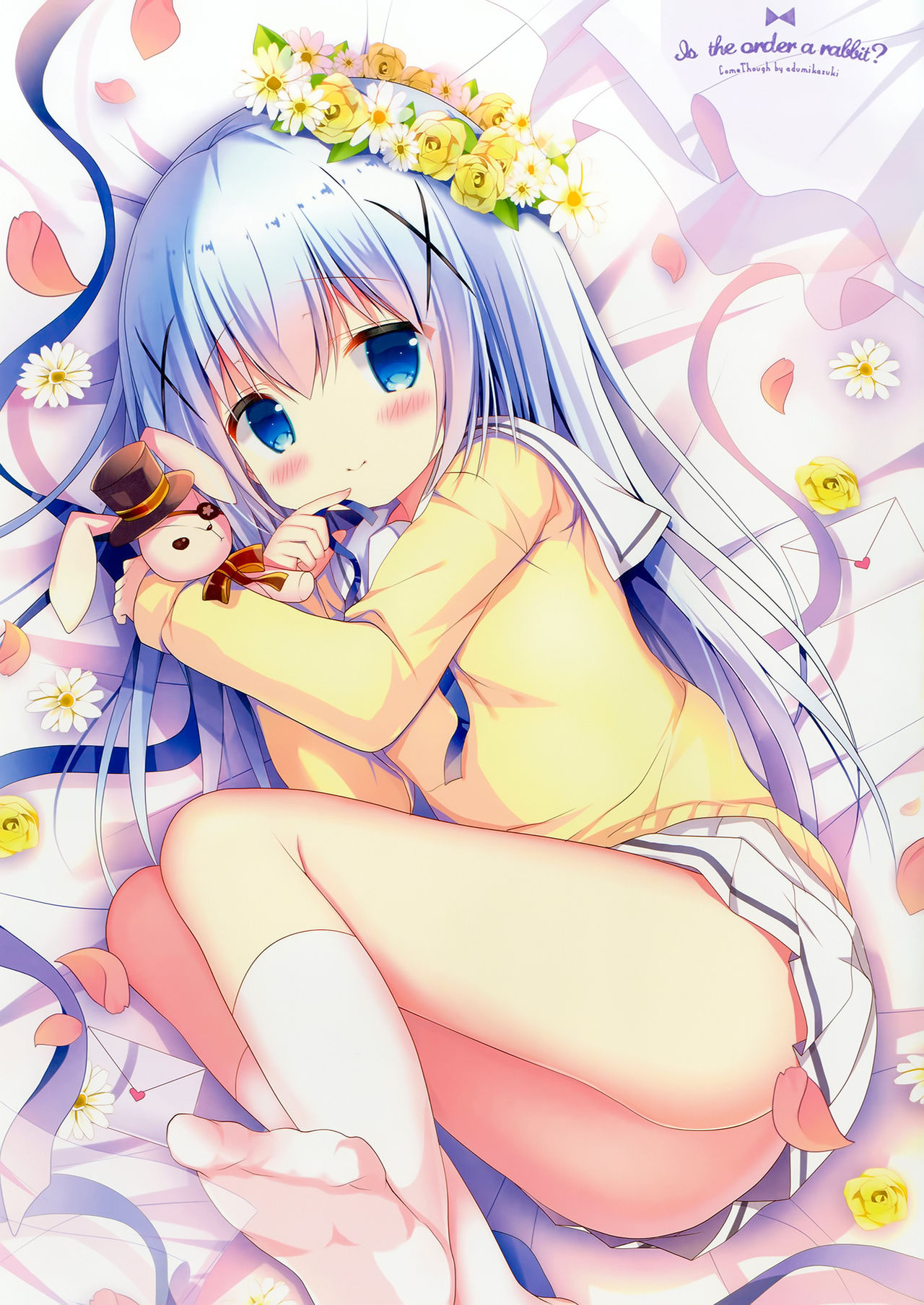 Himegoto Hajime page 4 full