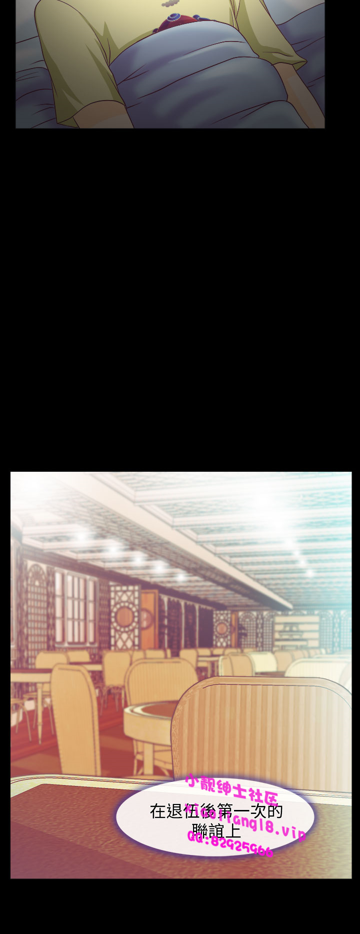 中文韩漫 低速男高速女 Ch.0-5 page 9 full