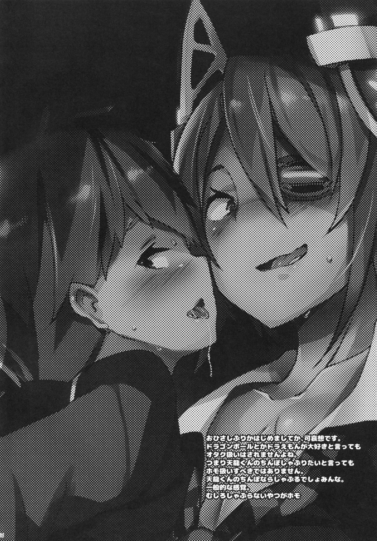 Erectrical Parade page 4 full