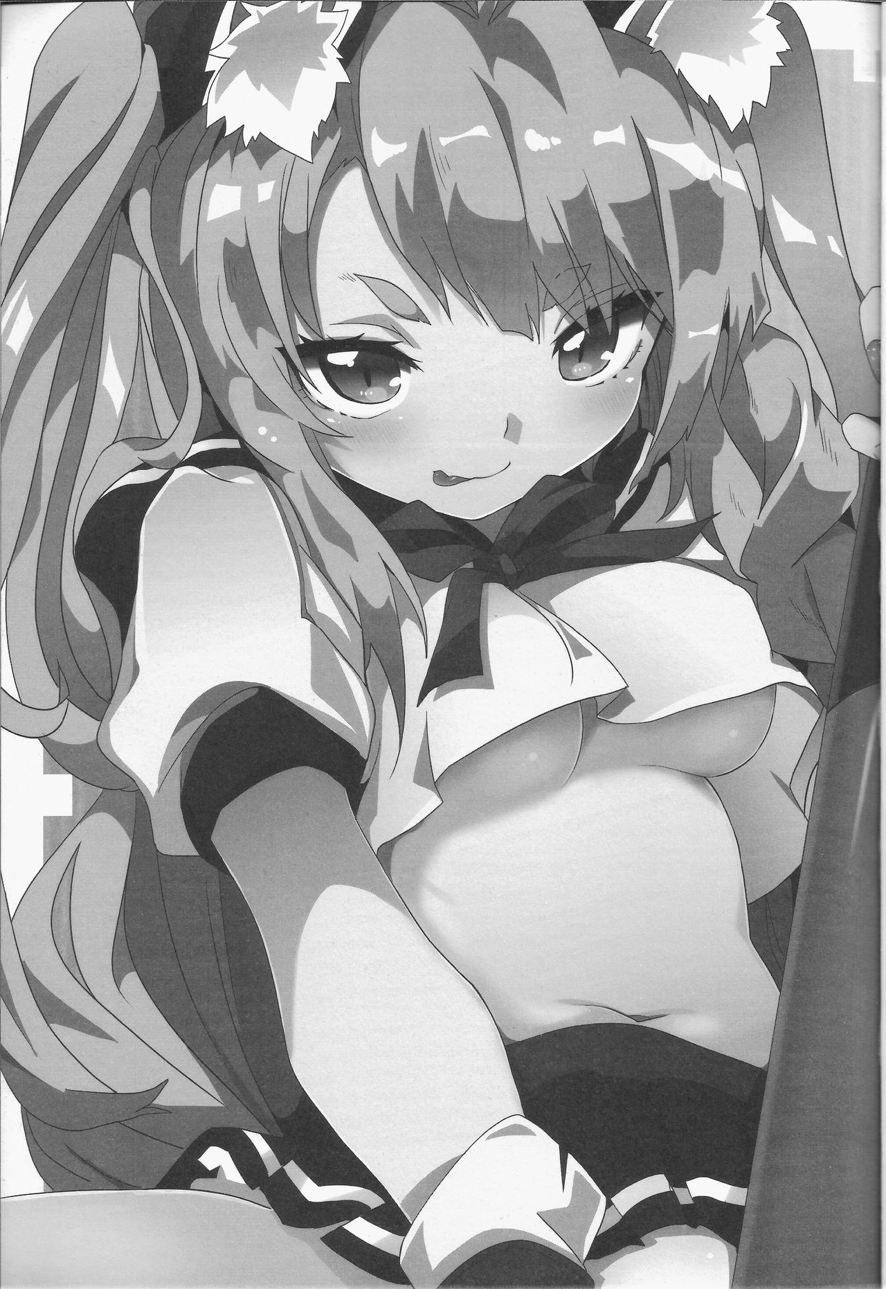 Yuudachi Houkan Keikaku! page 2 full