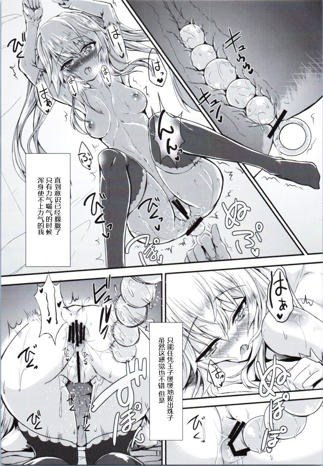 Sybilla100+ page 10 full