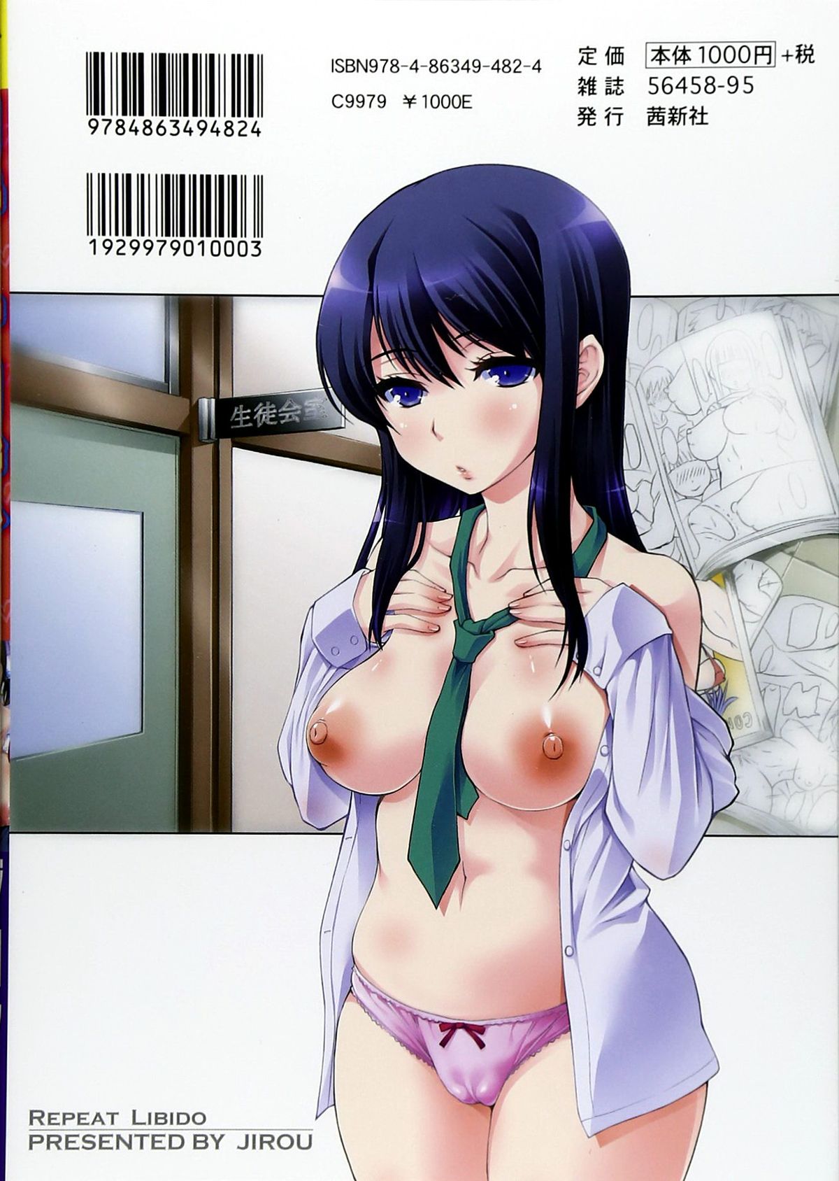 Repeat Libido page 2 full