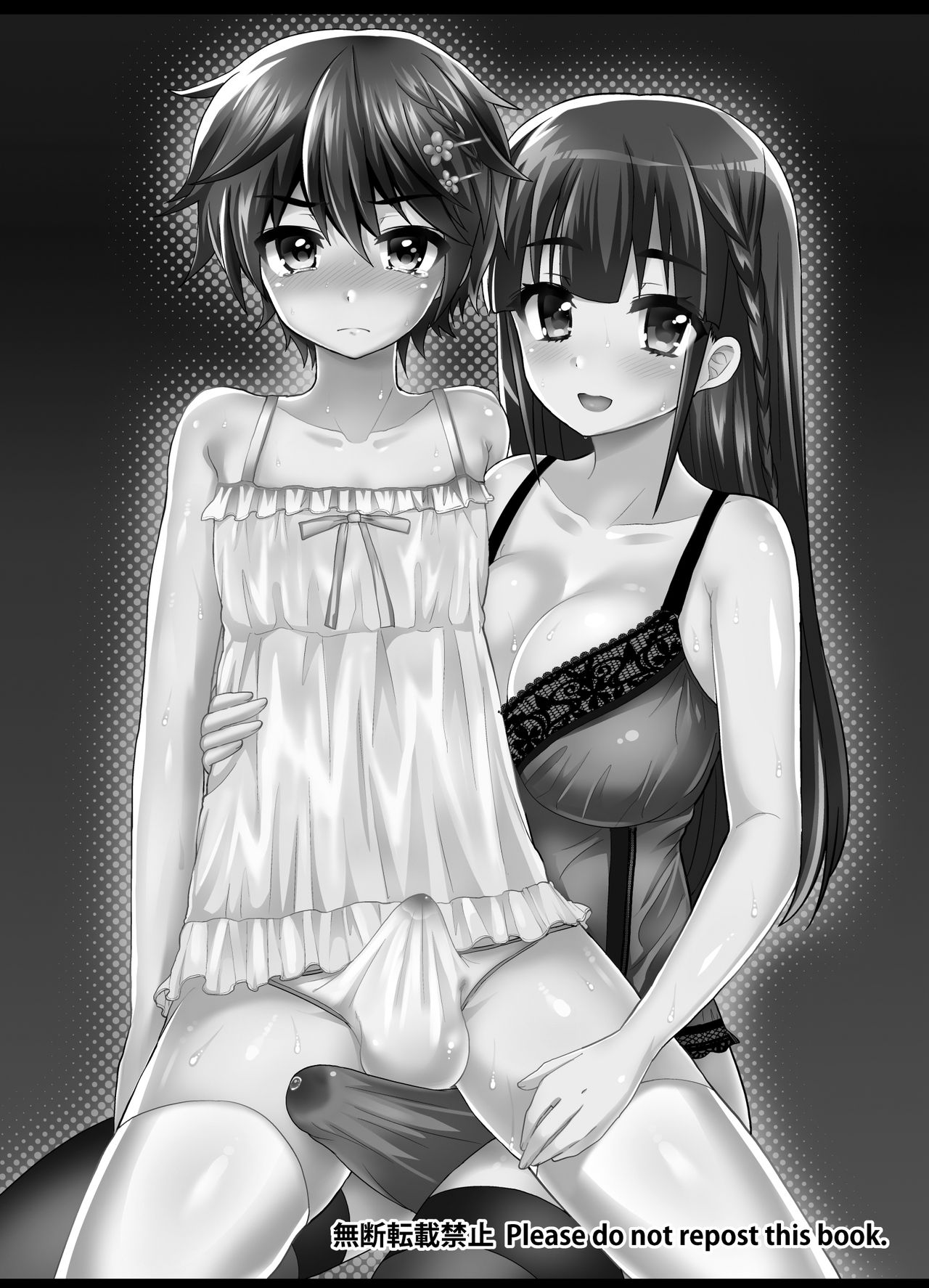 Futanari! Oshioki Time 4 ~Josou Shounen Kakusei Hen~ page 3 full