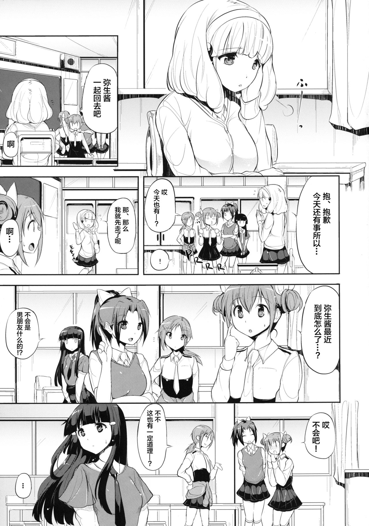 blackened page 6 full