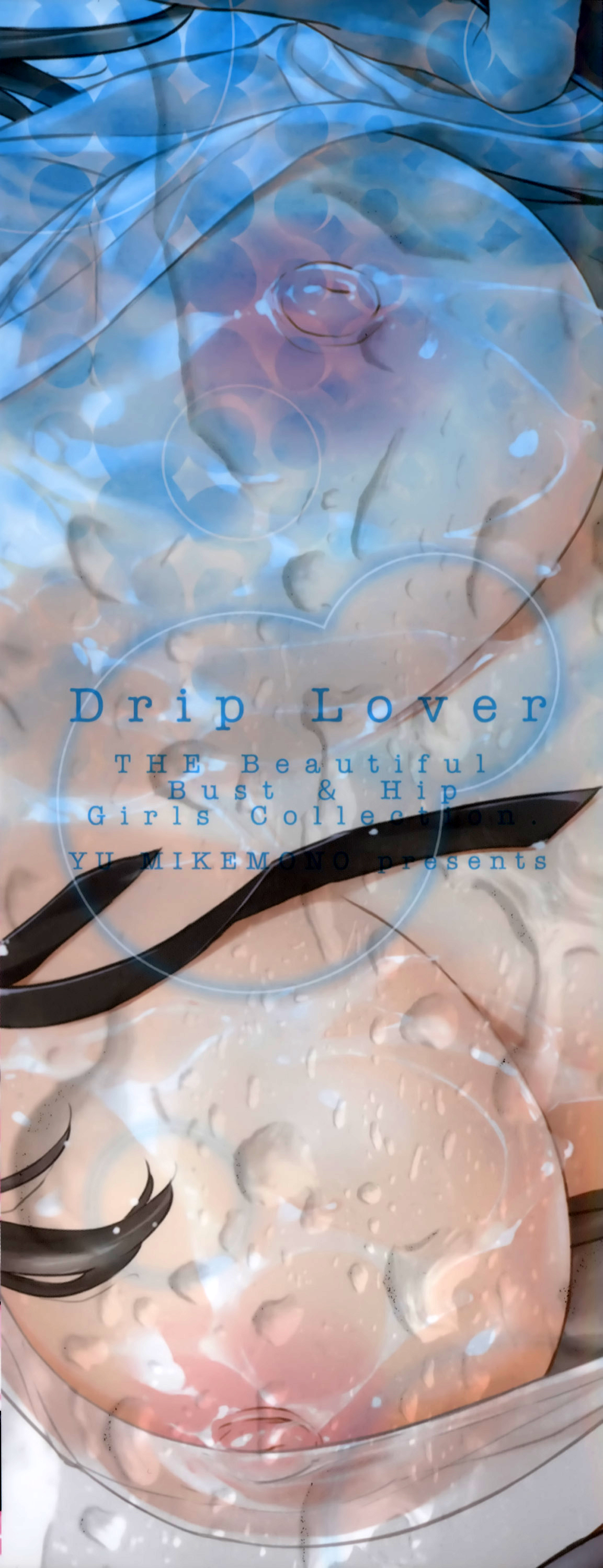 Shitataru Kanojo - Drip Lover page 7 full
