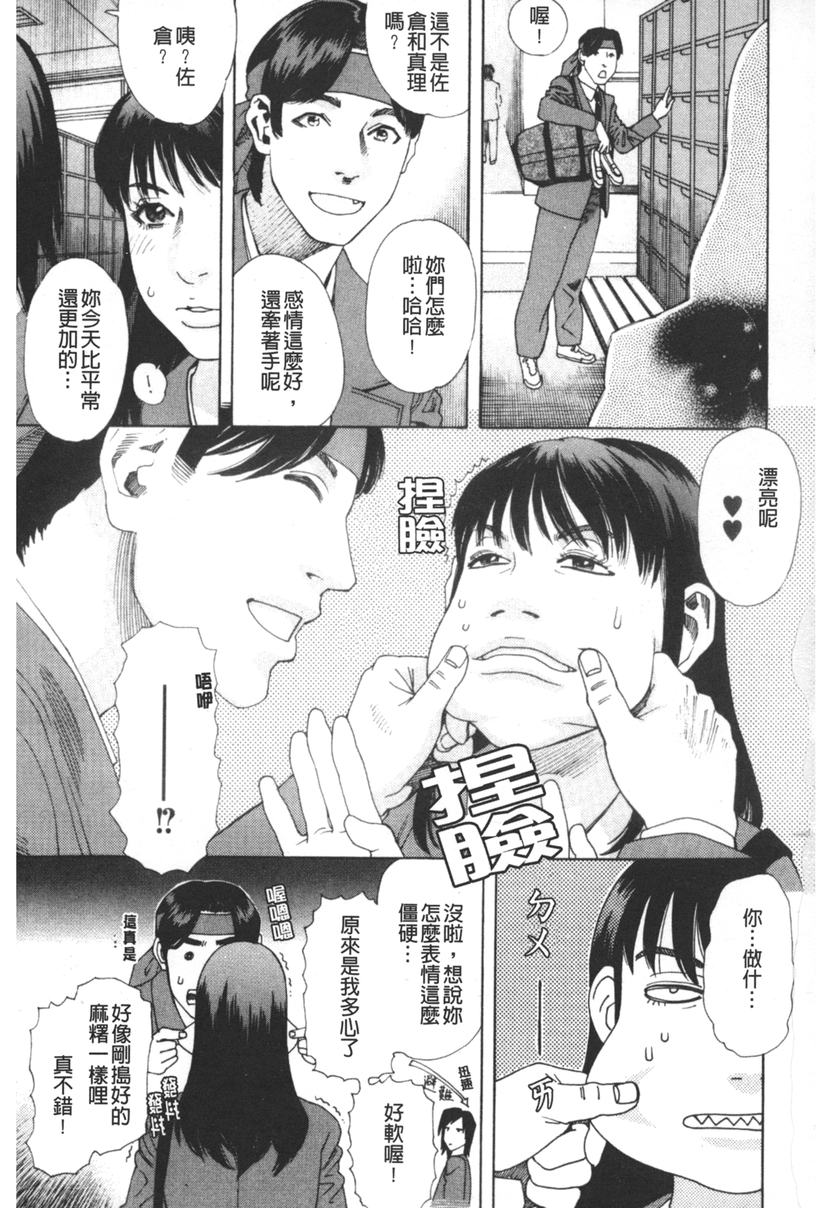 ARCHAIC ANGEL Ryouki no Hate | 凌鬼之果 page 4 full