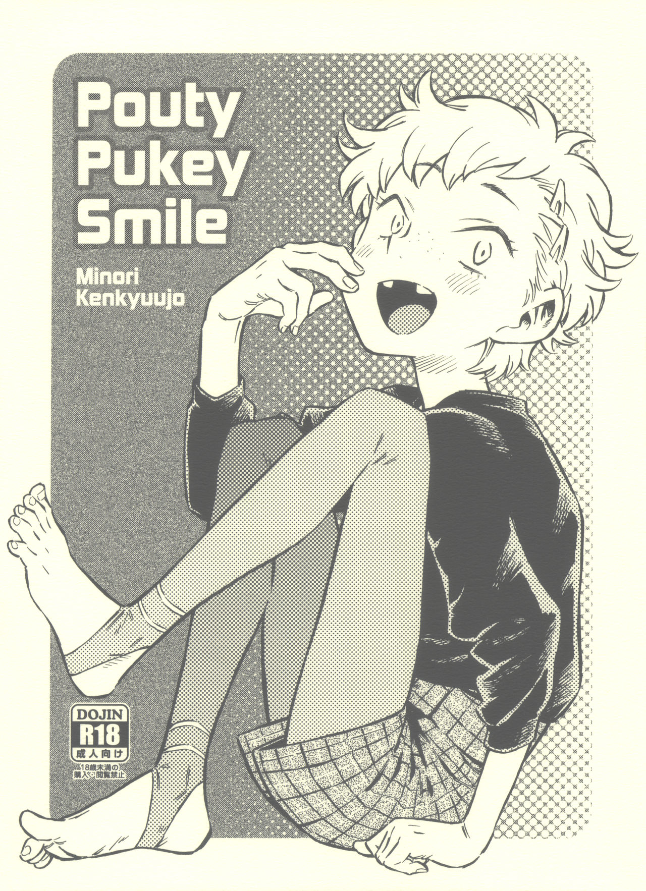 Pouty Pukey Smile page 2 full
