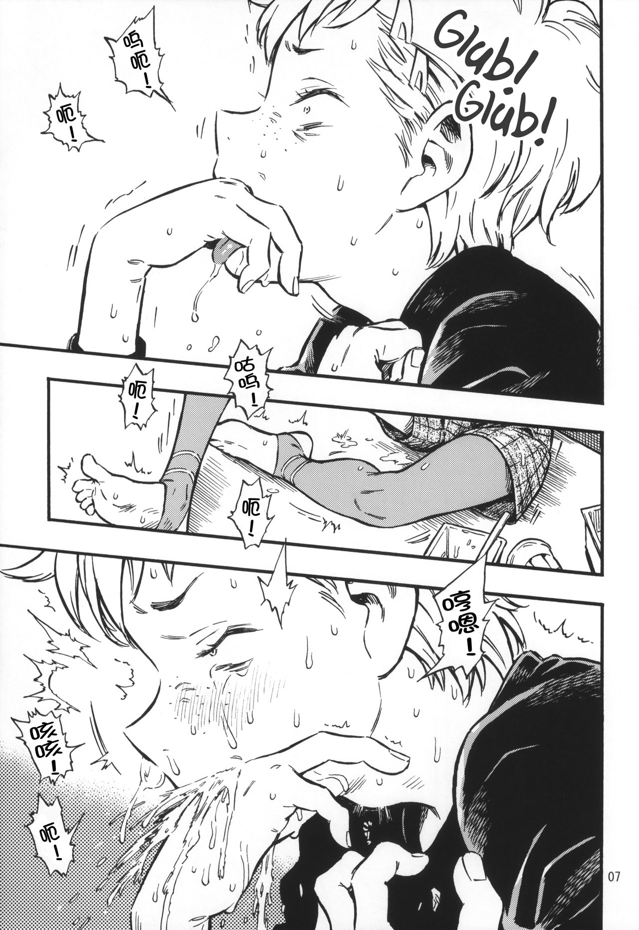 Pouty Pukey Smile page 7 full