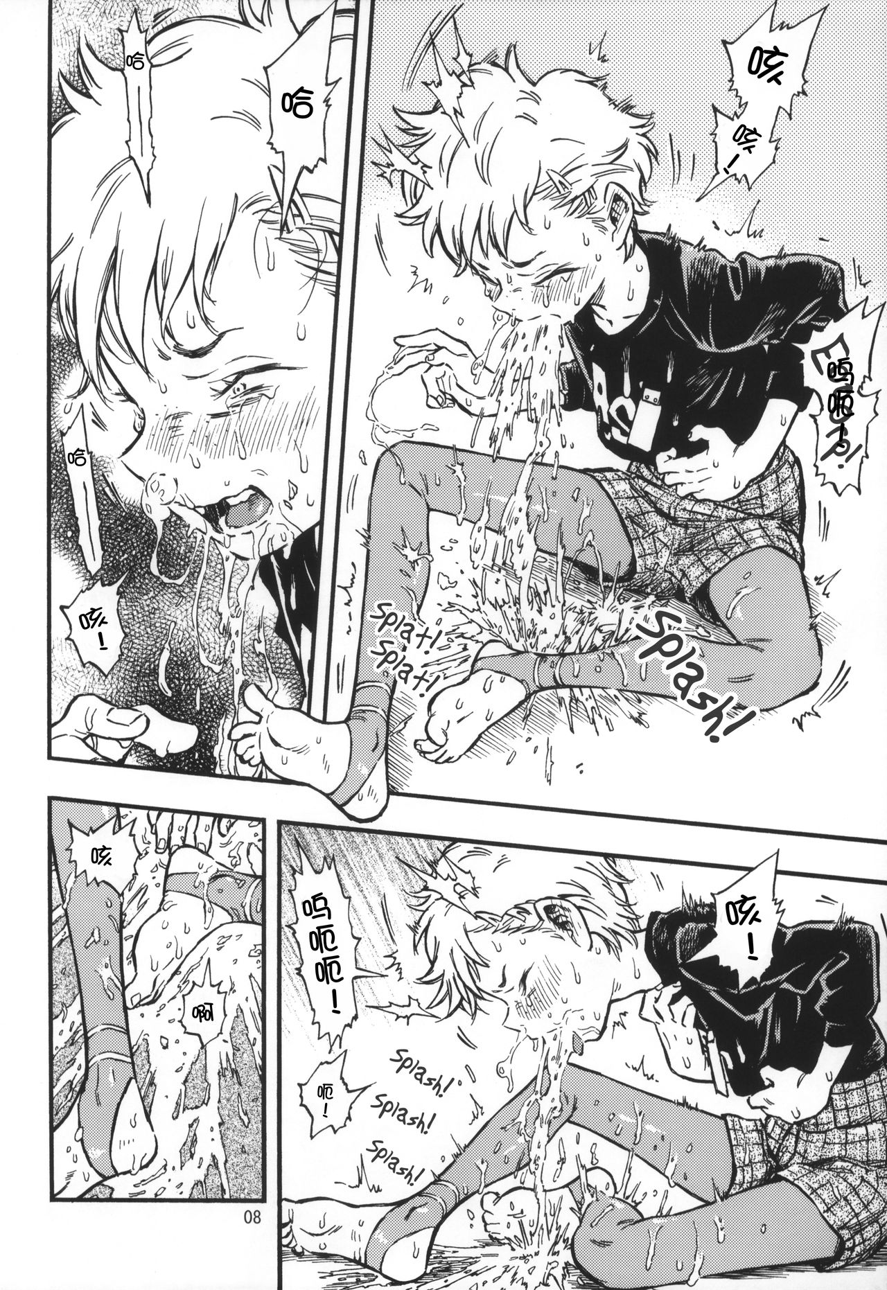 Pouty Pukey Smile page 8 full