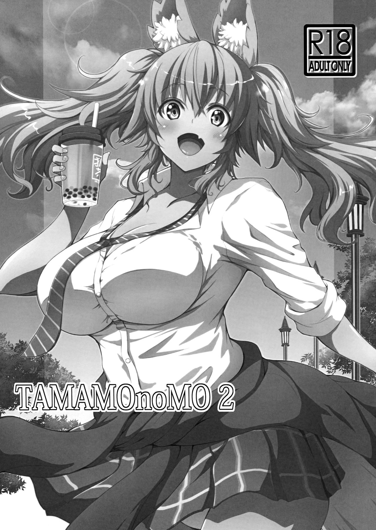 TAMAMOnoMO 2 page 2 full