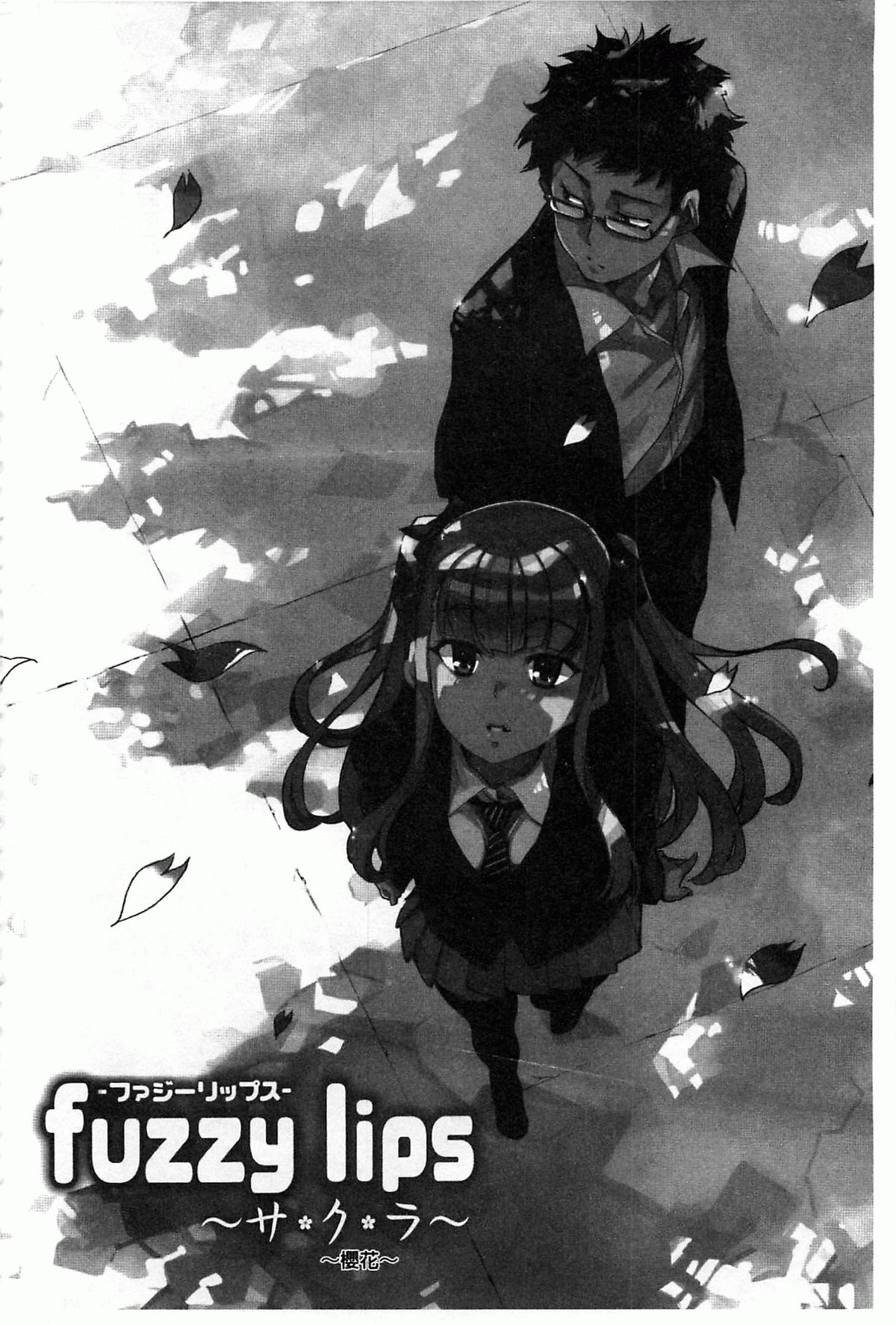 GIRL's SHOCK!! page 5 full