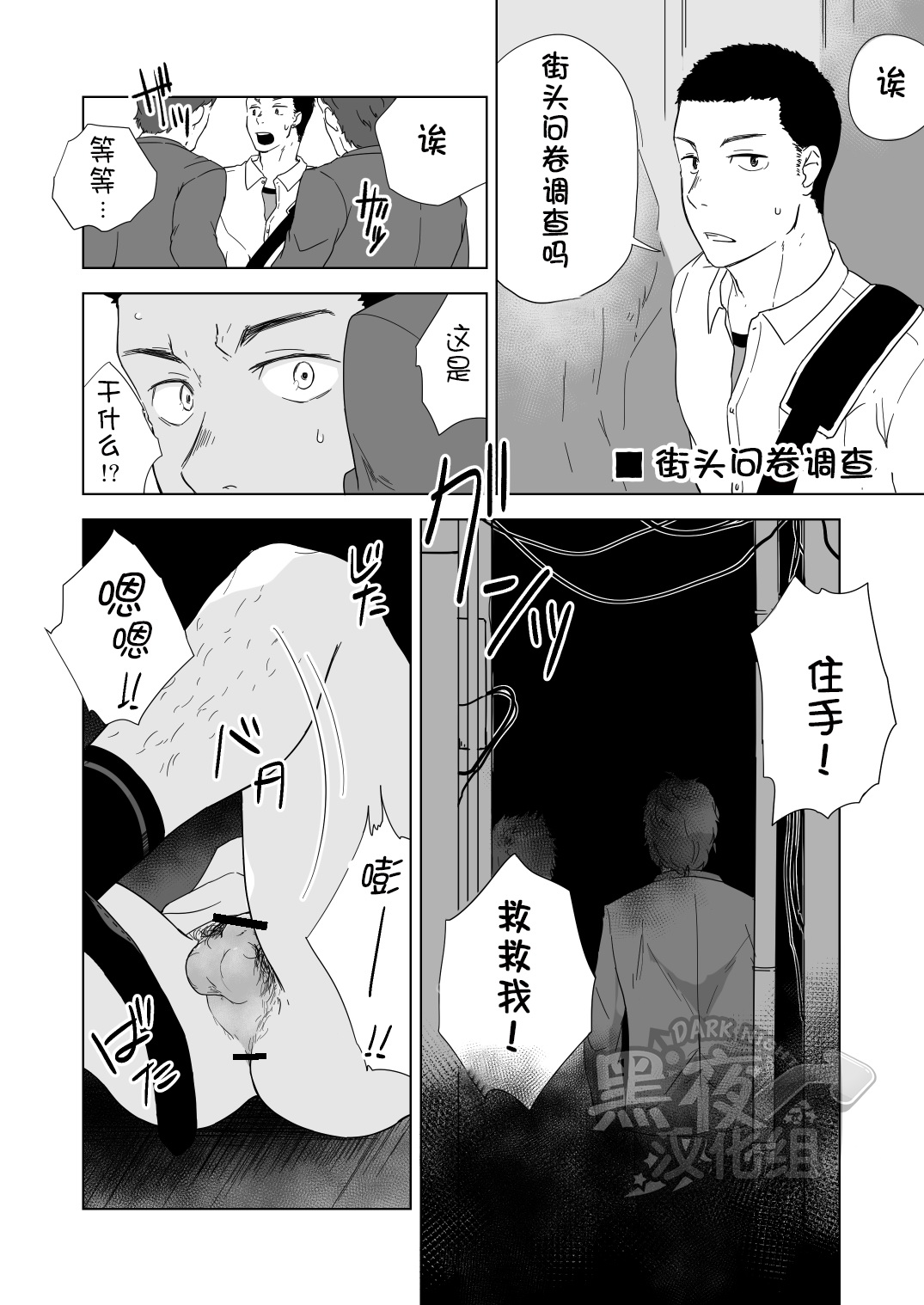 Saku nuki! | 仲村巧-随手一撸 page 2 full