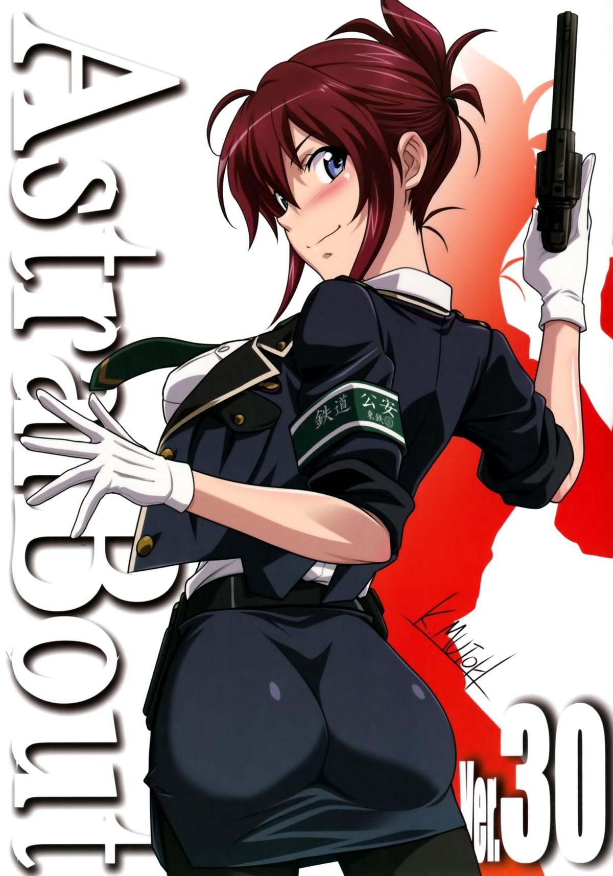 Astral Bout Ver. 30 page 1 full