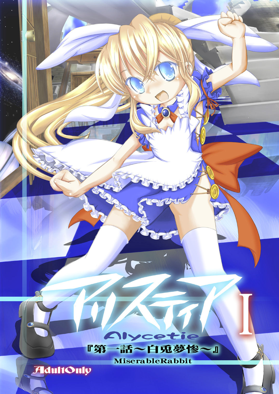 Alycetie I page 2 full