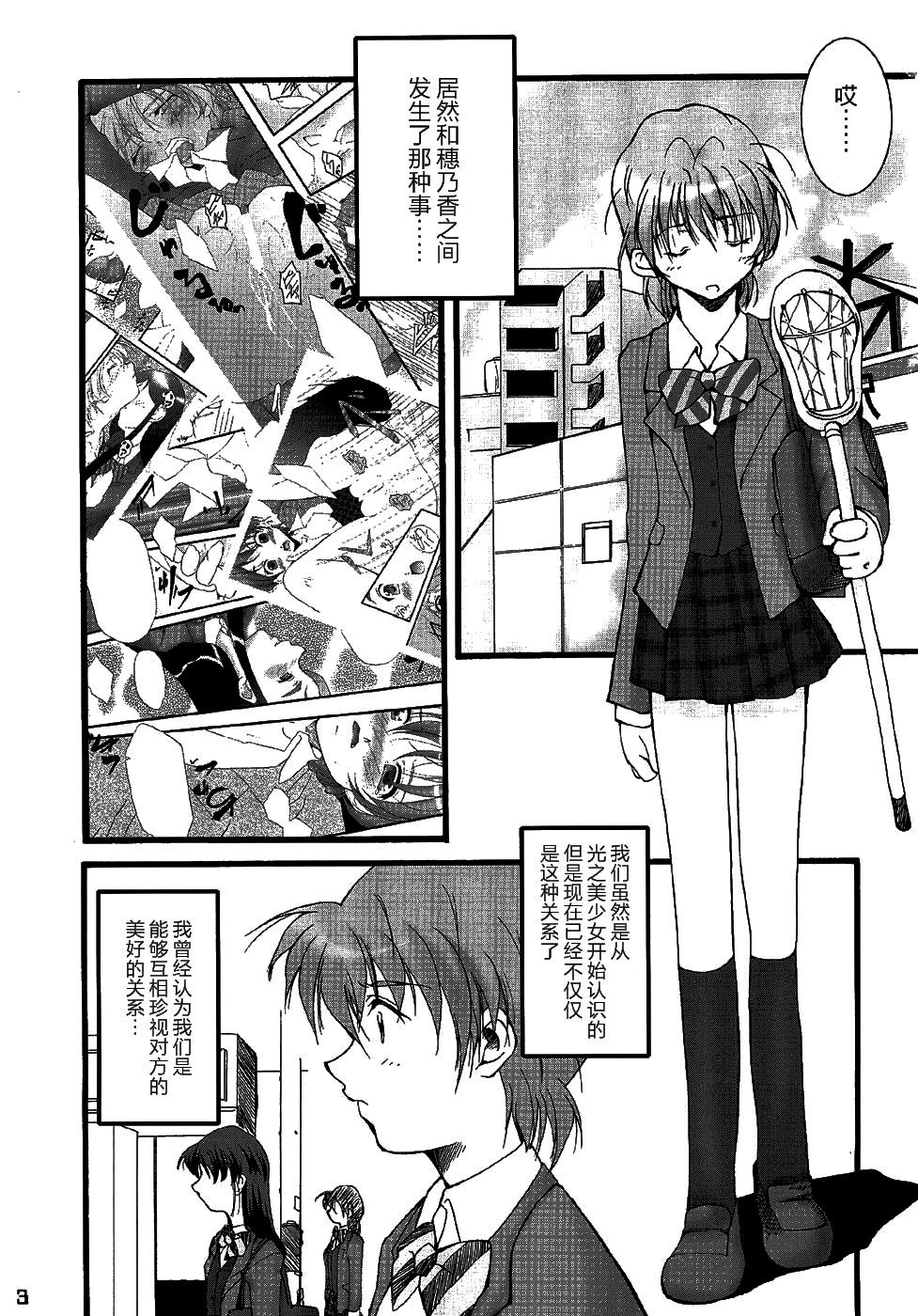 You're My Best... 2 page 2 full