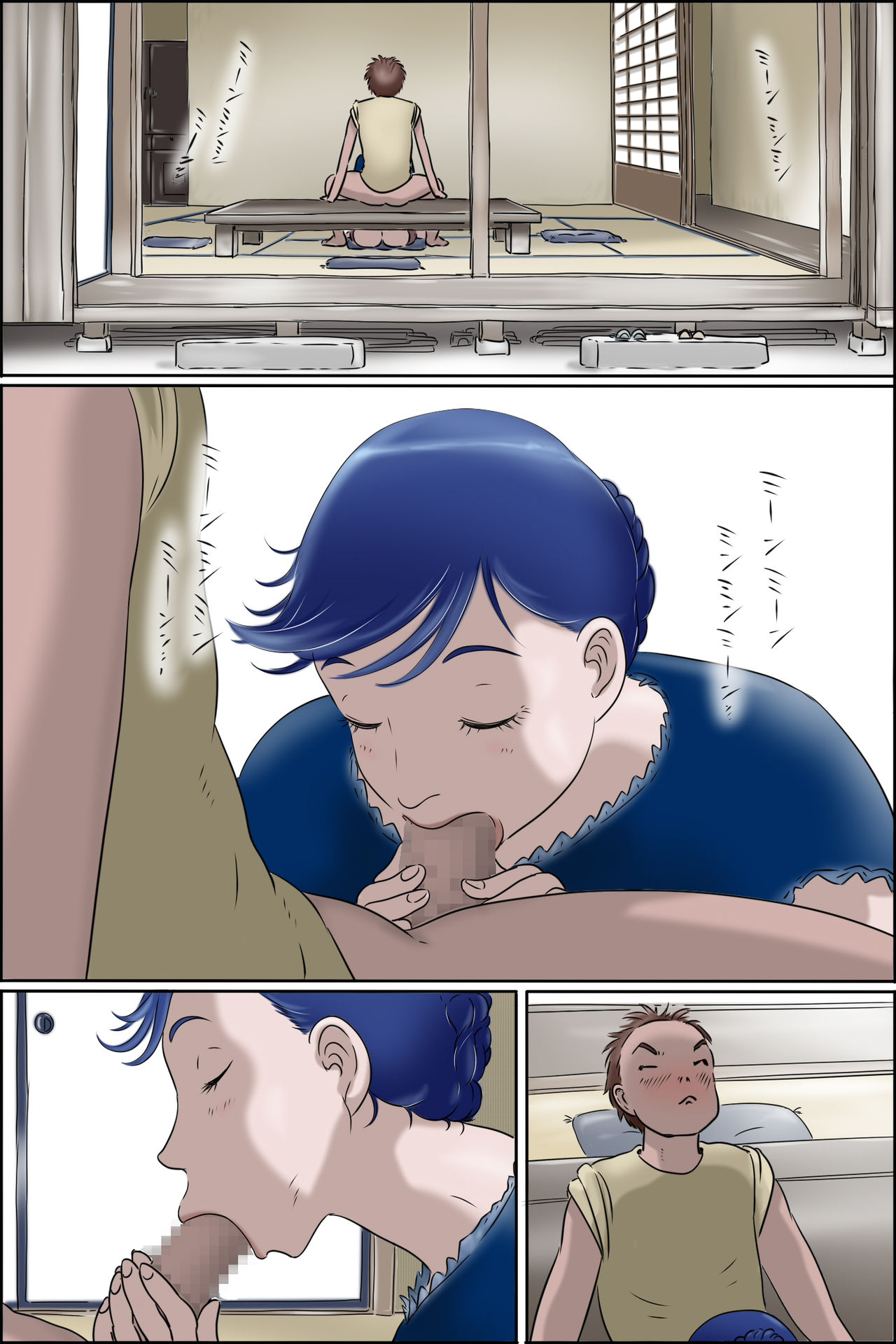 Ore no Mura no Care Service page 6 full
