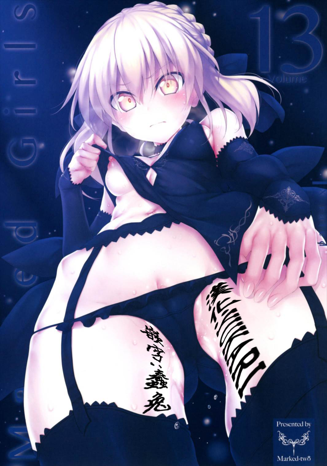 Marked-girls Vol.13 page 2 full