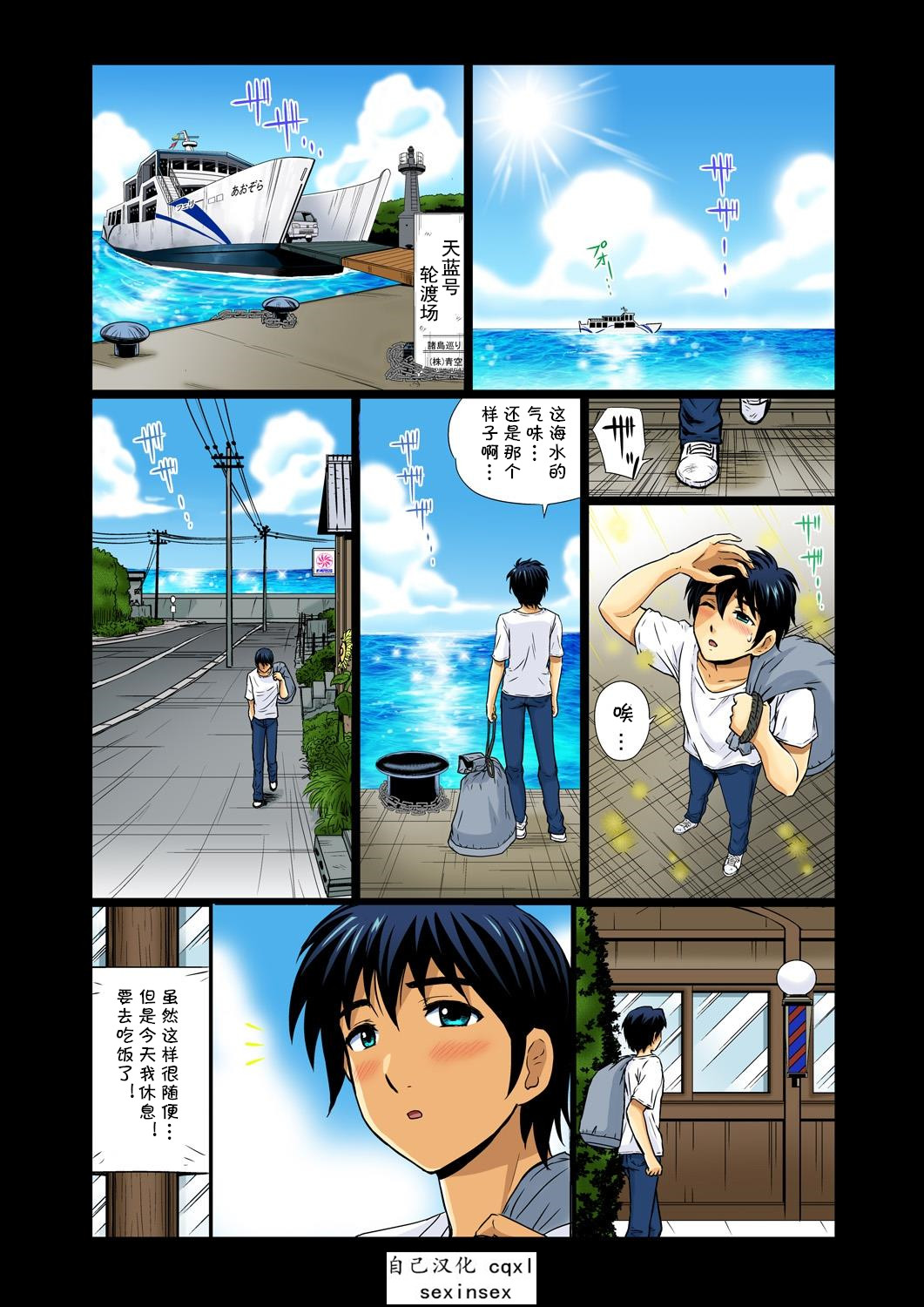 Erosugiru Tokoya no Obasan ~Otona no Option wa Ikaga? 1-3,5-9 page 2 full