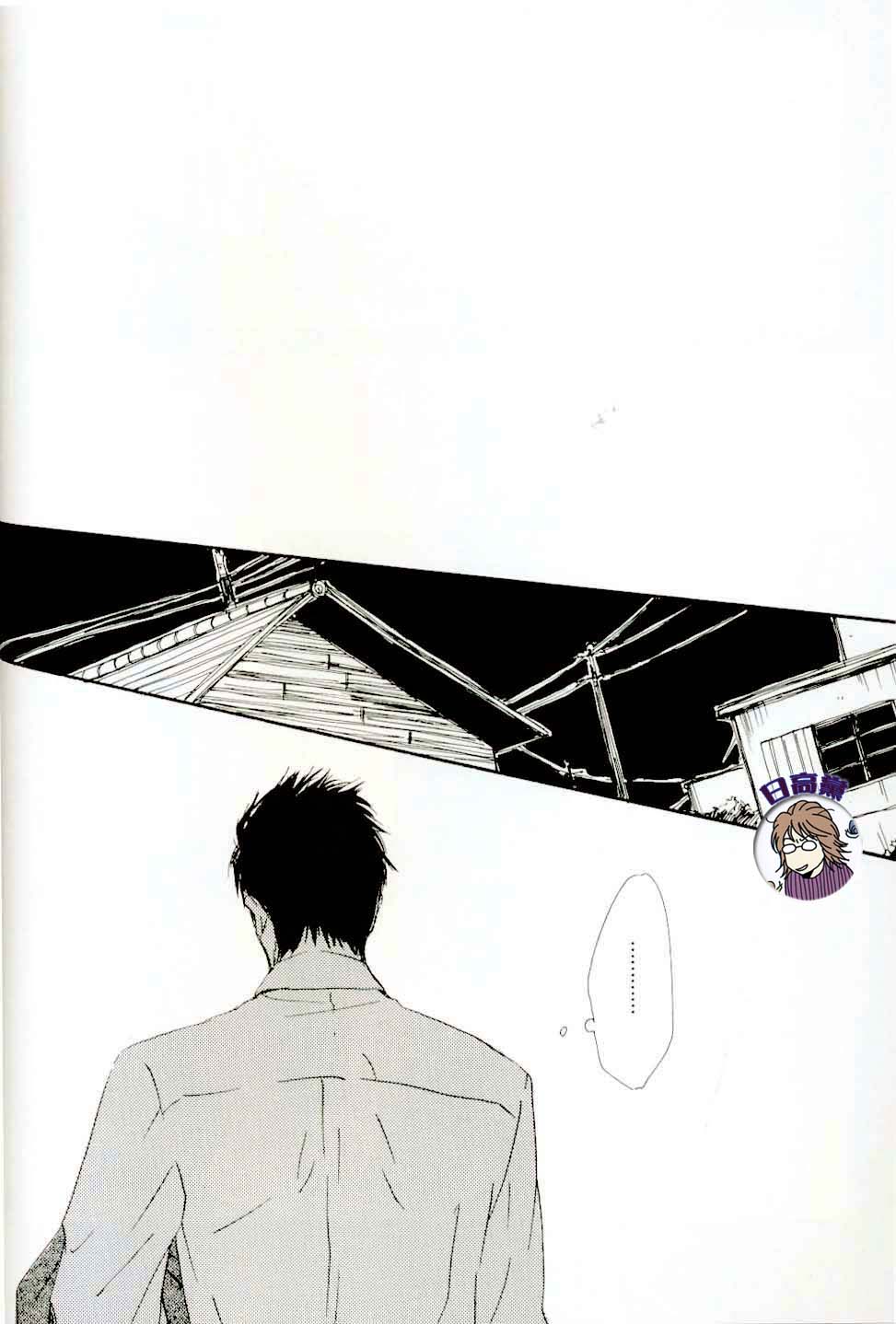 Owari no Hajimari page 10 full
