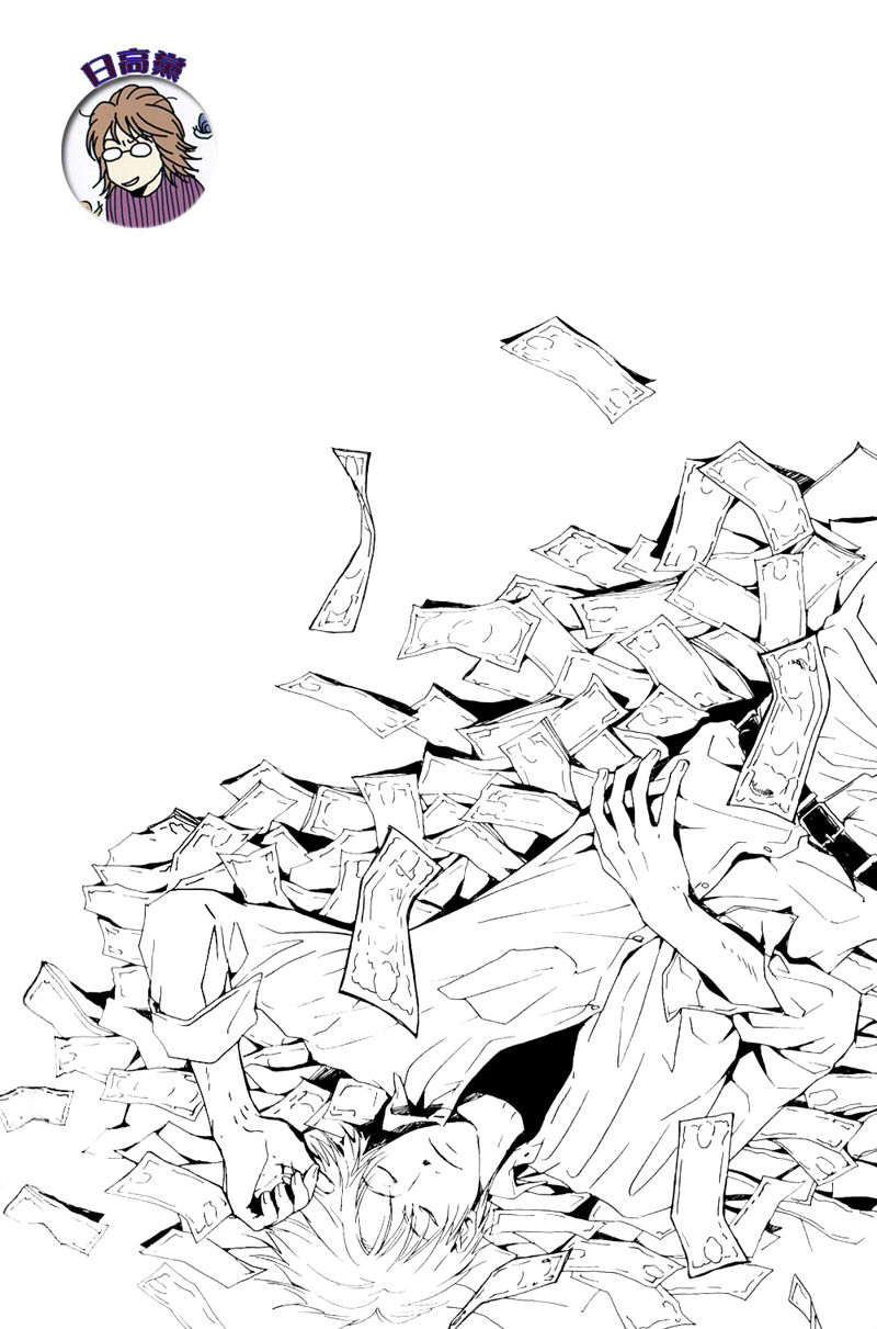 Owari no Hajimari page 2 full