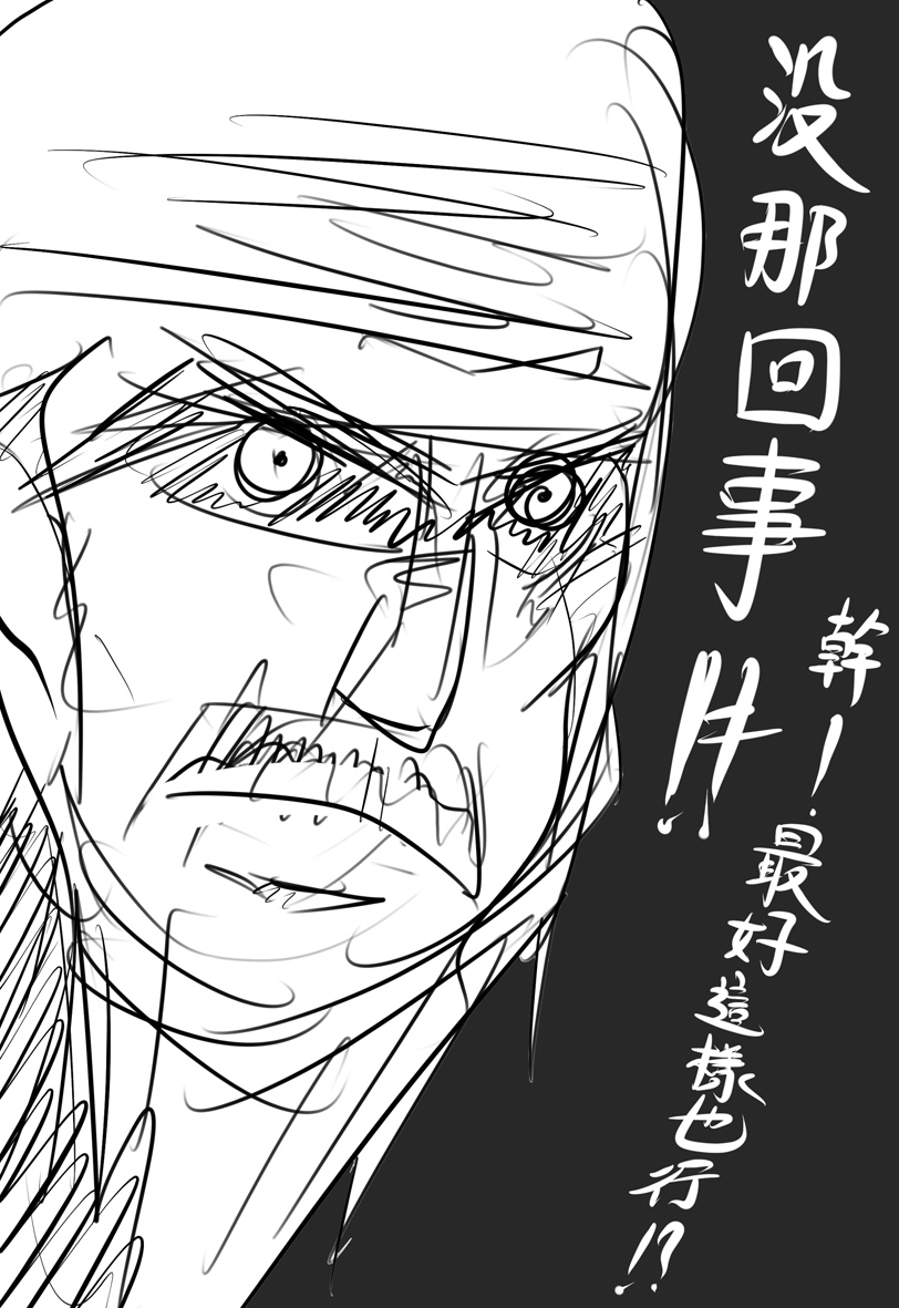 2012 新年賀漫 page 10 full