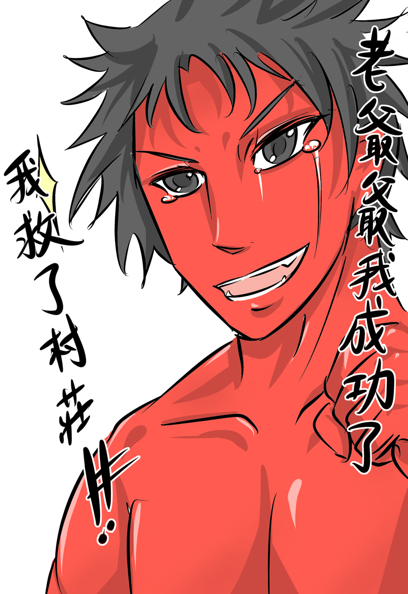 2012 新年賀漫 page 9 full