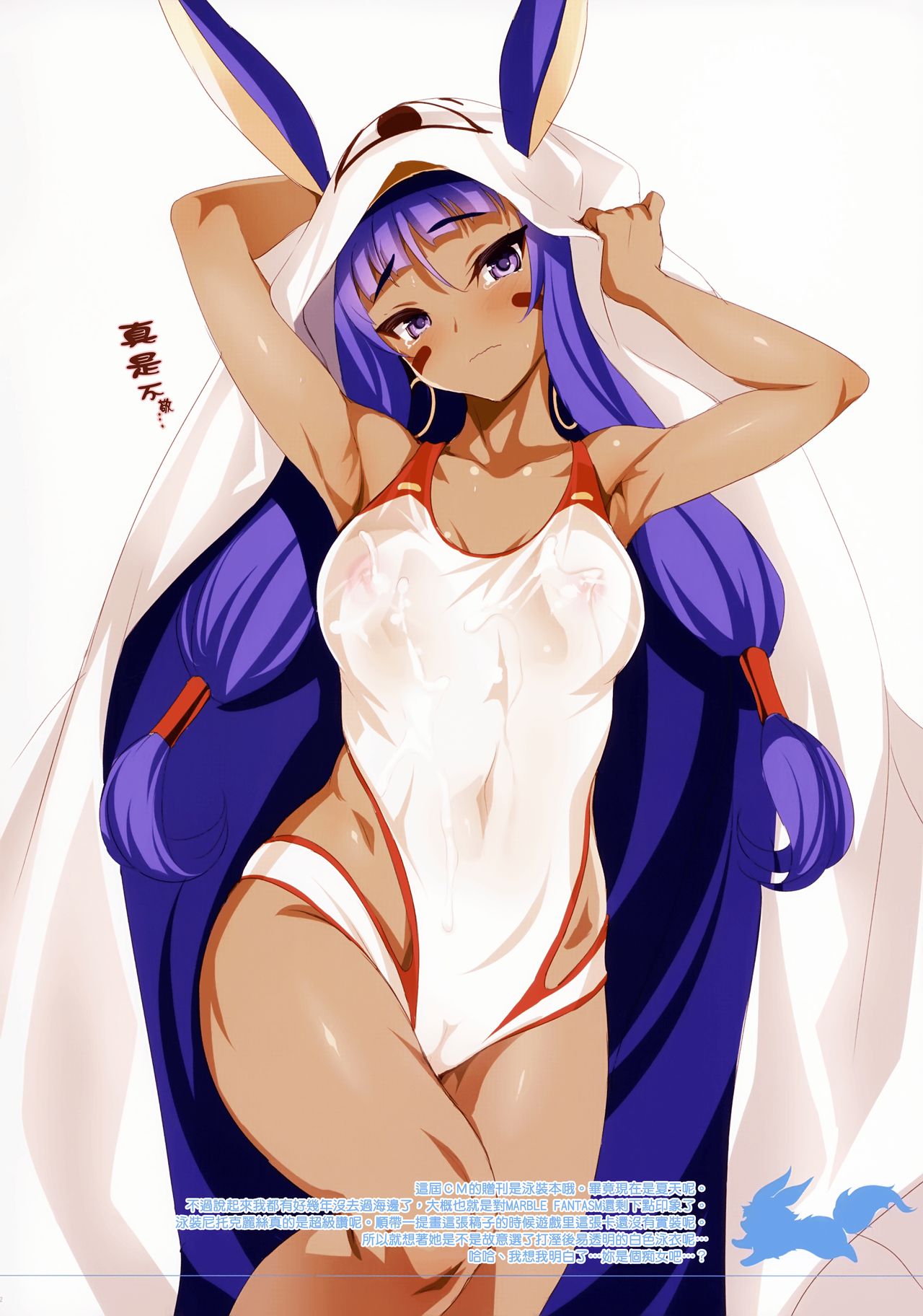 CL-ev 21 page 3 full