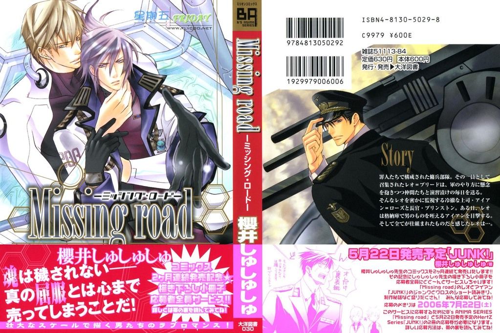 Missing Road page 1 full