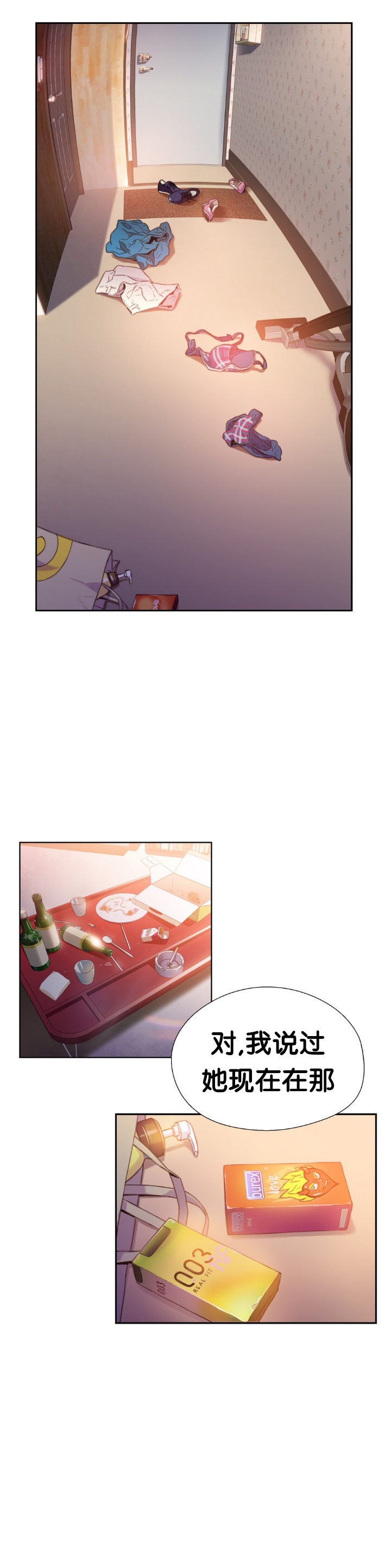 Sweet Guy Ch.10-12 page 2 full