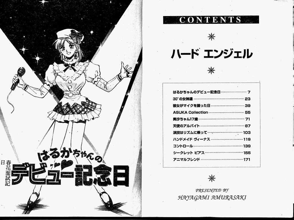 Hard Angel page 3 full