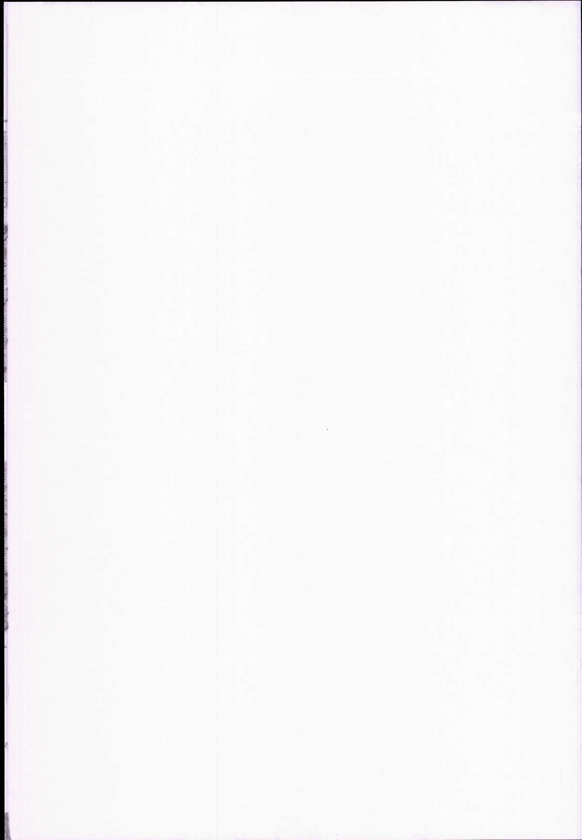 Honda-san wa Minna no page 2 full