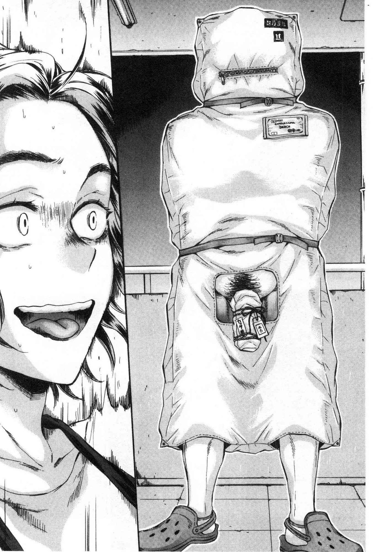 Fukuro Otoko - Hitozuma-tachi no Himitsu no Vibe | 袋男 人妻們的秘密按摩棒 page 9 full