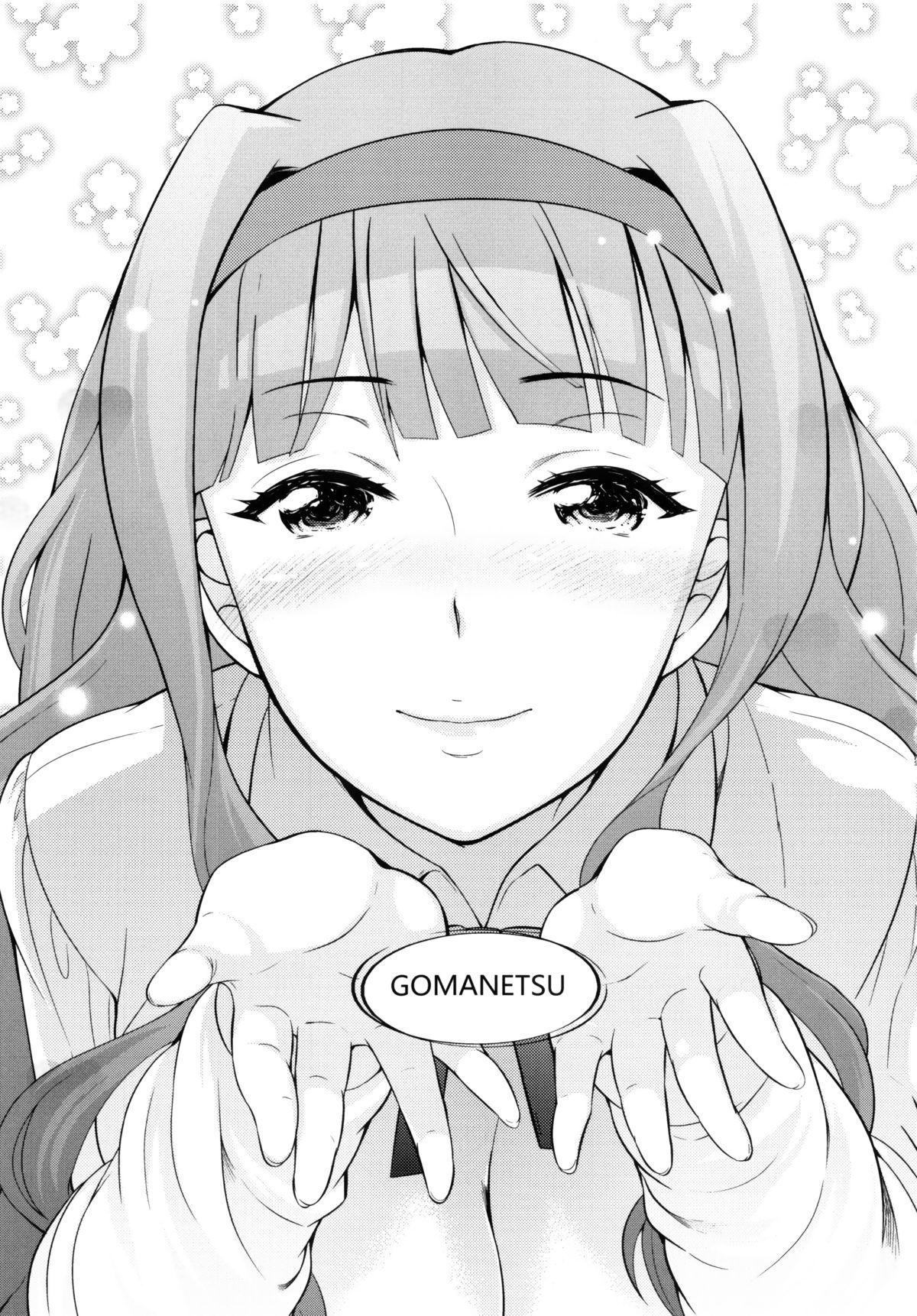 GOMANETSU page 3 full