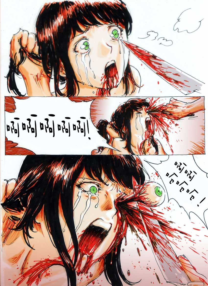 Gorno Lolita page 8 full