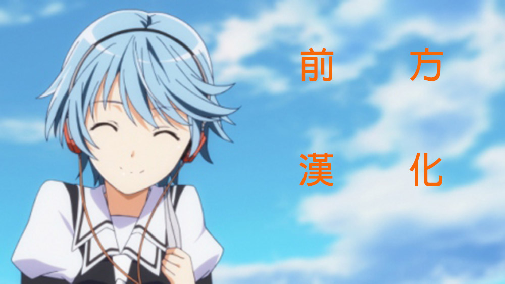 Mirarete Miserarete page 2 full