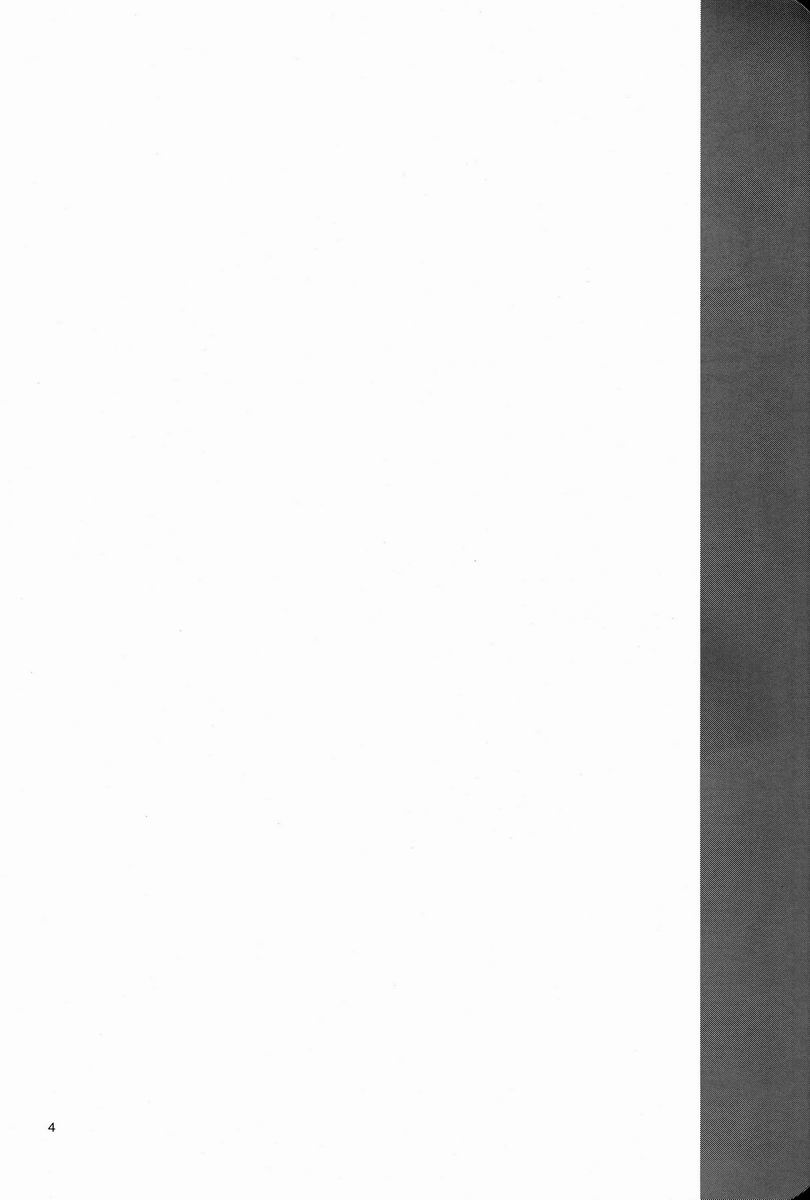 Maigo no Eriashi | 迷途之子的发标 page 3 full