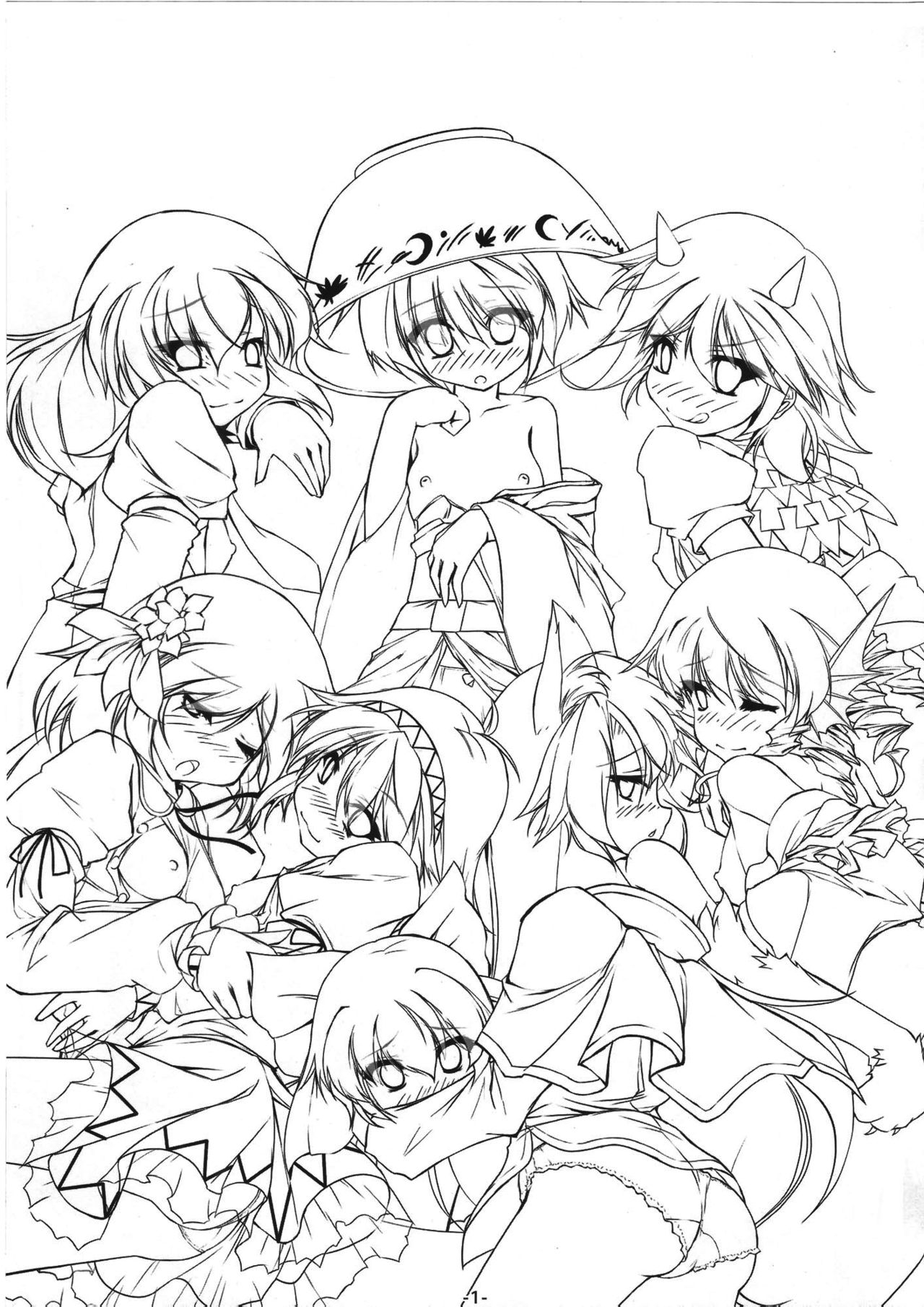 Ookikuna ~ Re!? page 3 full