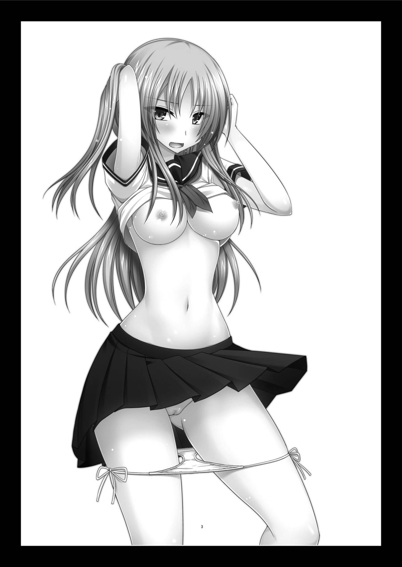 Roshutsu Shoujo Yuugi In II Chuu page 2 full