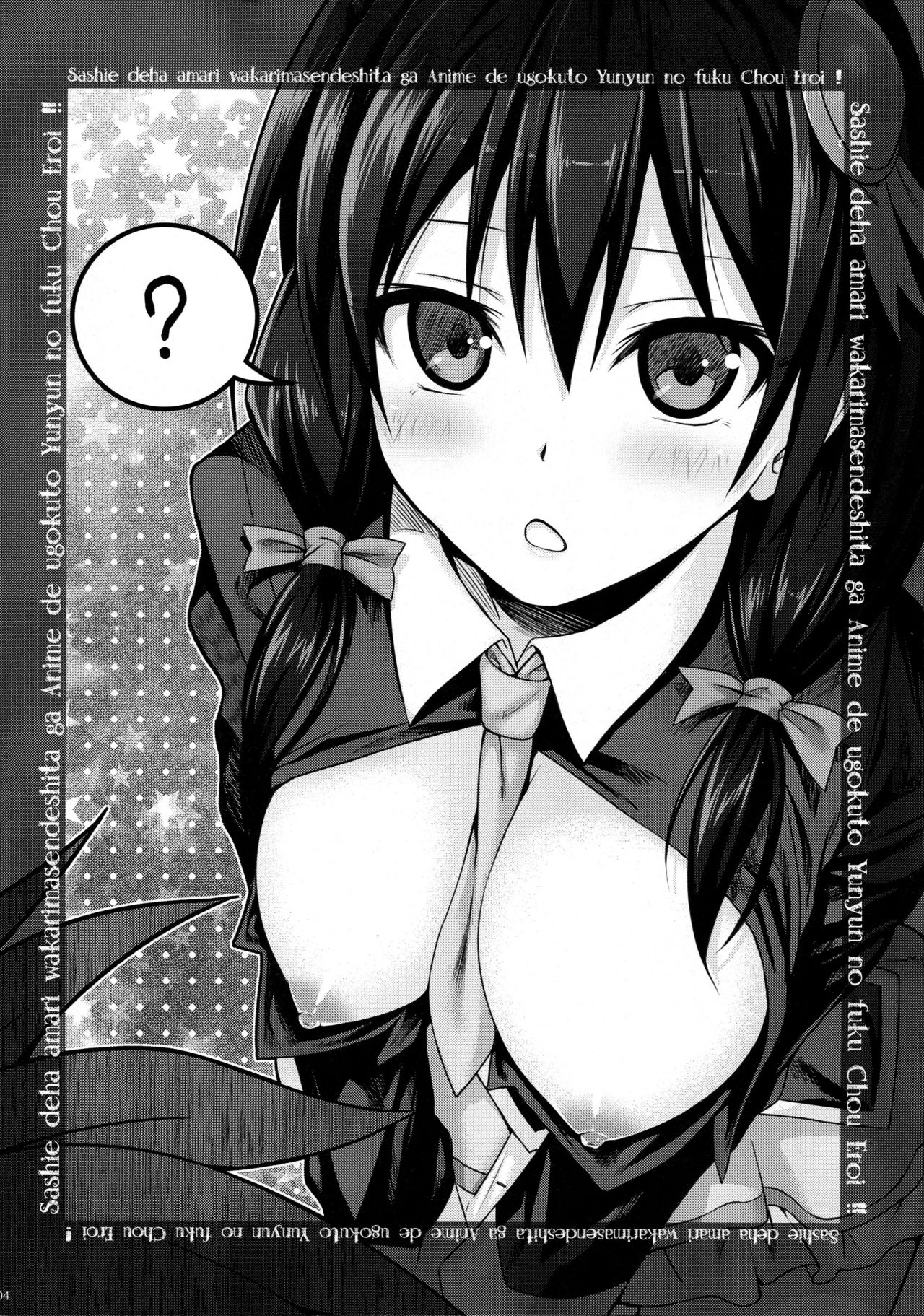 CHOYQUZU! page 5 full