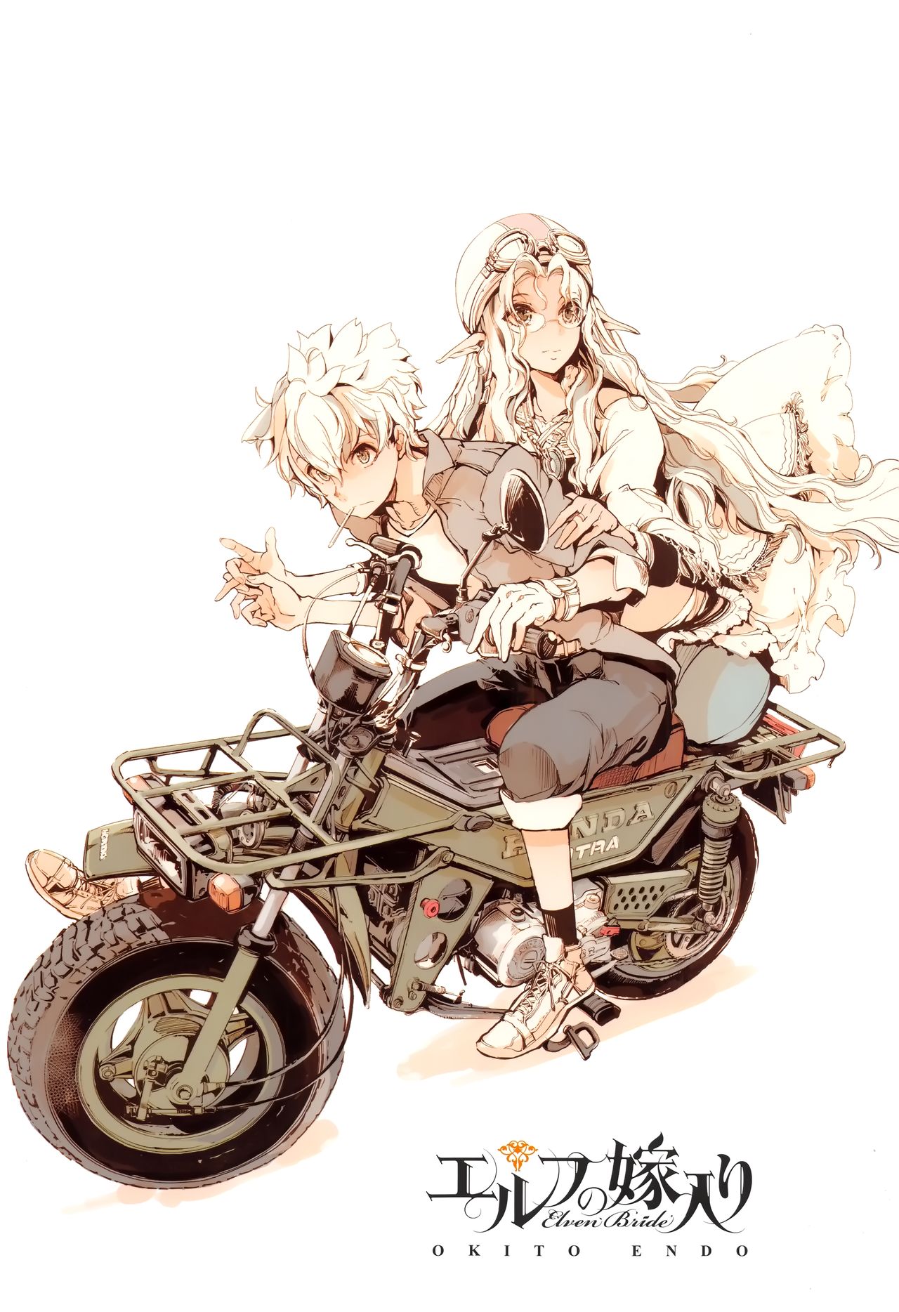 Elf no Yomeiri page 4 full